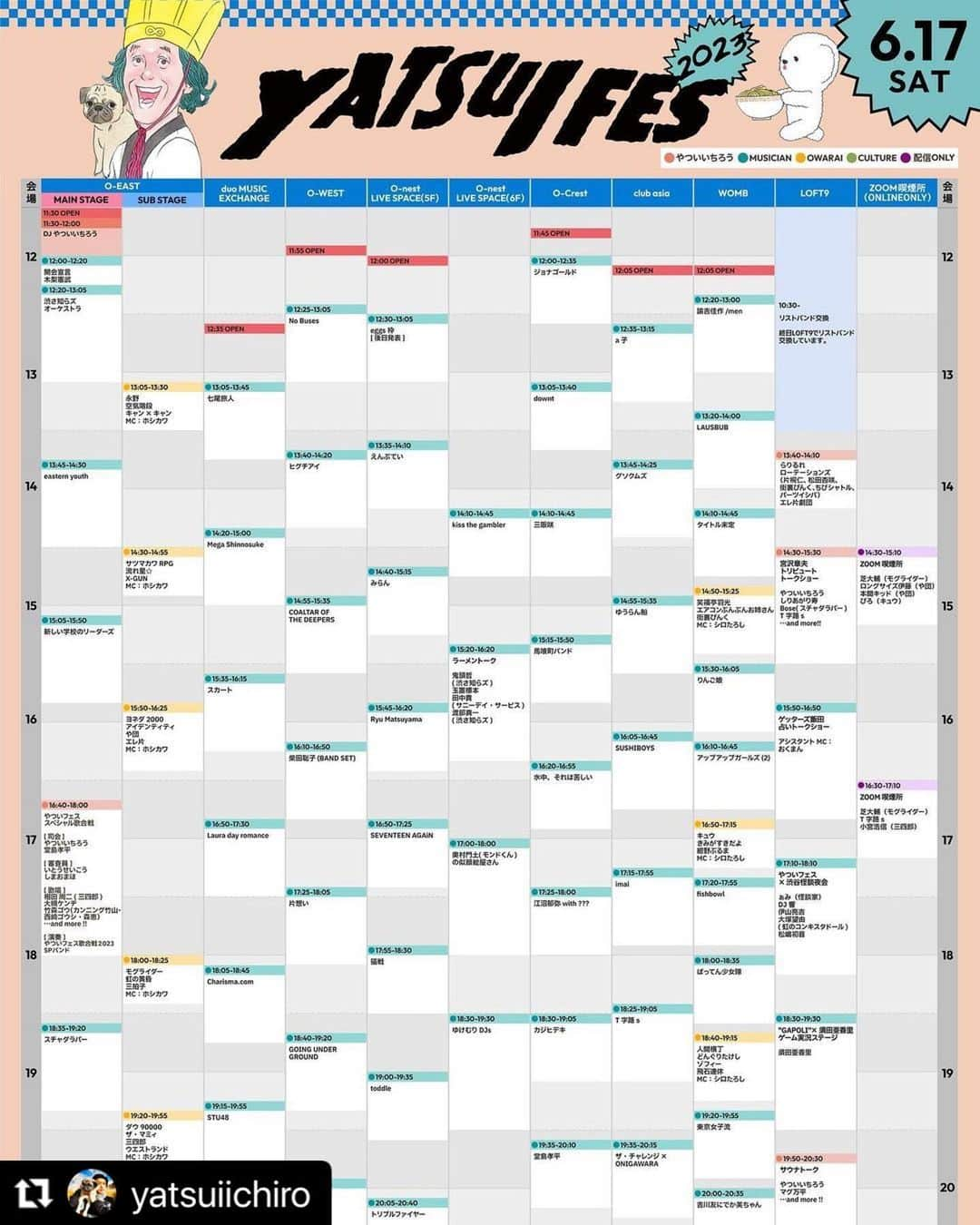 いつかさんのインスタグラム写真 - (いつかInstagram)「また、やついフェスに出させて頂けること心より感謝！ よろしくどーぞ！   #カリスマドットコム #charismadotcom  #Repost @yatsuiichiro with @use.repost ・・・ やついフェス2023！ 最終アーティスト25組とタイムテーブルをやっと発表できました!!  総勢235組の素敵な出演者の皆さんと、6月17日18日の2日間、渋谷の街を貸し切って、来てくださるお客さんと一緒にデカいお祭りを楽しみたいと思います。  それにしても我ながら今年も豪華なメンバーですよ。これだけの人達を観れる事はもう2度とない！ タイムテーブルを作りながら、今年も日本でここにしかないフェスになったなと思いました。 過去にもこんなフェスはなかったし、今ある他のどんなフェスにも全く似ていない。唯一無二の2日間です。  周遊型フェスといっても10ステージあるライブハウス間の移動も全て10分かからないで移動できるので、とてもスムーズにいろんなライブを楽しめると思います。雨が降っても室内なので安心。 そして、この日だけはパスを見せれば近くのお店でお得に食べられたり、特別メニューあったりもします。  音楽、お笑い、アイドル、怪談、サウナ、占いなどなど。若手からベテランまであらゆるカルチャーを体験できるやついフェス！ 是非皆さん、遊びに来てくださいね！  毎年6月3週目の土日はやついフェス！ では、今年も渋谷でお会いましょう！  https://yatsui-fes.com」5月18日 12時34分 - itsuka_charisma