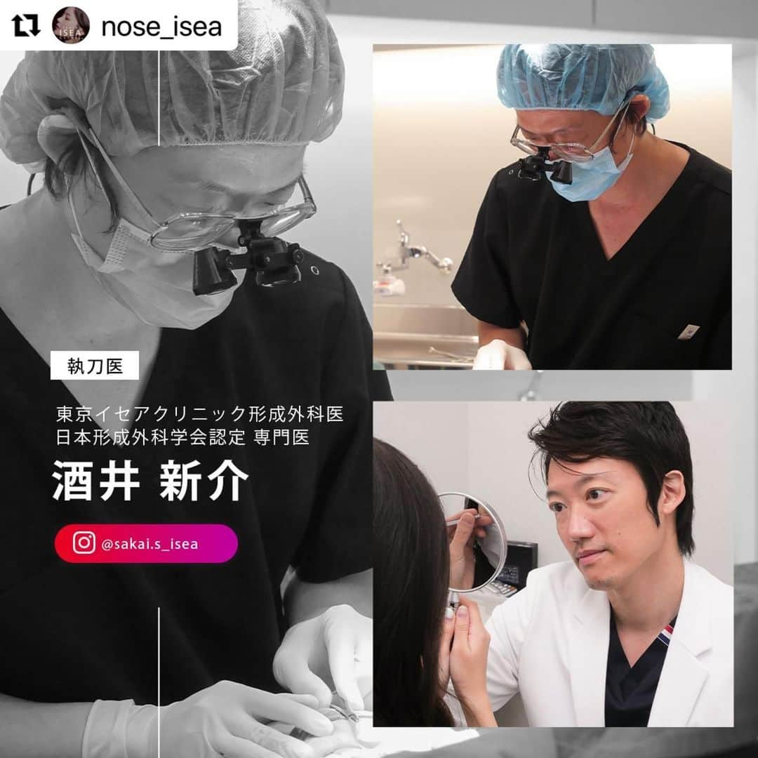 東京イセアクリニックさんのインスタグラム写真 - (東京イセアクリニックInstagram)「■鼻の複合施術  #プロテーゼ隆鼻術  #鼻尖形成（耳介軟骨移植）  術前と1か月後の比較です。 ⁡ ▼執刀医 形成外科専門医・医学博士 Dr. 酒井新介 @sakai.s_isea  ⁡  ▼詳細 こんな方におすすめの整形 ・鼻筋を通したい方 ・鼻尖の丸みを無くしたい方 ・だんご鼻を解消したい方 ・半永久的に効果を得たい方 ⁡ 【施術】 プロテーゼ隆鼻術→308,000円(税込) 鼻尖形成（耳介軟骨移植）→418,000円(税込)  ※鼻の整形を2つ以上同時に受ける場合、合計金額より10%オフになります。  【ダウンタイム】 腫れ・内出血・痛み→約2週間 完成→約3カ月 ⁡ 【リスクについて】 血腫・腫れ・感染の可能性がある・瘢痕（はんこん）・内出血・鈍痛・違和感 ⁡ ⁡ ご予約・お問い合わせは、プロフィール欄の URLからお願いします！ ⁡ #鼻整形 #イセアの鼻整形 #だんご鼻解消 #プロテーゼ隆鼻術 #鼻尖形成 #耳介軟骨移植 #団子鼻 #美容整形 ⁡#東京イセアクリニック #イセアクリニック #ISEACLINIC #イセア #ISEA #酒井新介」5月18日 12時34分 - iseaclinic