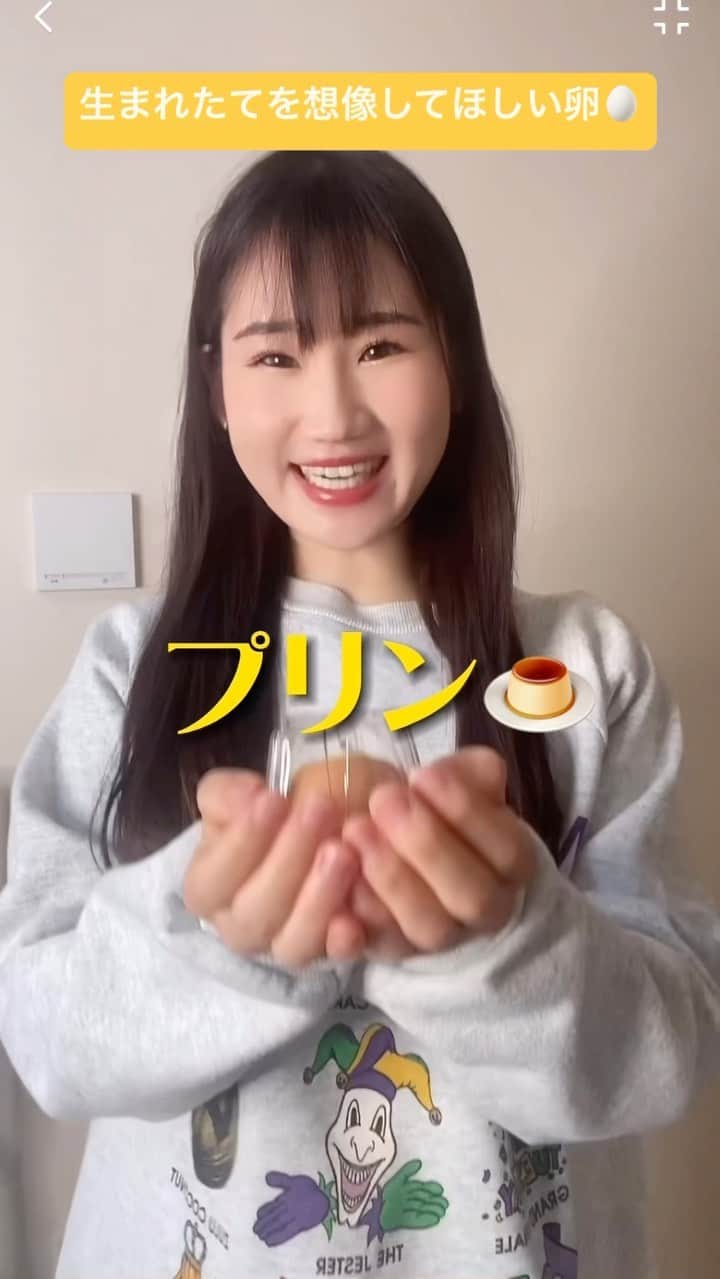 横山天音のインスタグラム