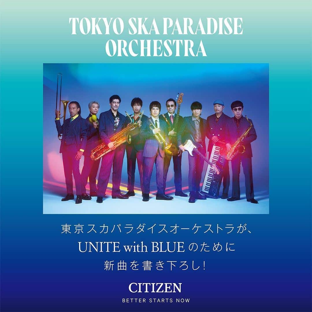 東京スカパラダイスオーケストラのインスタグラム：「【#スカパラ 新曲解禁🐬】  時計メーカーCITIZEN のニューモデル「UNITE with BLUE」のためにスカパラが楽曲を書き下ろし✒️  #NARGO (Trumpet)作曲🎺 ＼＼UNITE with BLUE／／  MVが本日から公開🙌 ぜひスカパラ公式Youtubeをチェックしてくださいね！ #CITIZEN #UNITEwithBLUE」