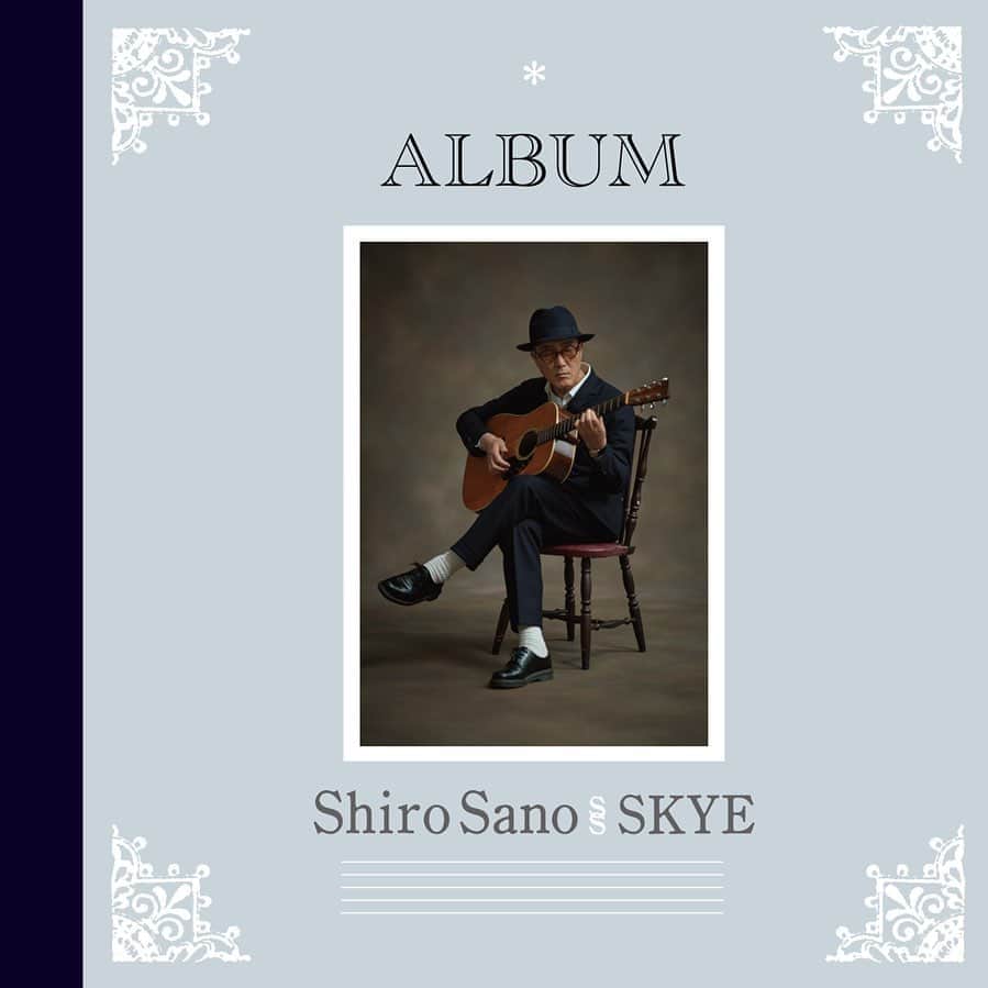 佐野史郎のインスタグラム：「「ALBUM」/佐野史郎 meets SKYE 2023年7月5日(水) コロムビア ベターデイズ 価格:3,300円 佐野史郎/vo,ag,eg,cho SKYE 鈴木茂/eg,cho 小原礼/ba,cho 林立夫/dr,per,cho 松任谷正隆/key,banj.,mand.,cho 井之頭SINGERS イノトモ/cho 南壽あさ子/cho 湯川潮音/cho  ジャケットデザイン クラフト・エヴィング商會  前作『禁断の果実』に続き、再びSKYE(小原礼/Ba、鈴木茂/Gu、林立夫/Dr、松任谷正隆/Key)のみなさんと一緒に新しいアルバム、『ALBUM』をお届けします。 これまで発表した作品と新曲とを同様に、写真のアルバムのように時を超えて一冊に収めてみました。1970年代に流れていた空気と現在を分け隔てなく味わっていただけますよう。  収録曲 1,DREAM LAND 2,MELODY HOUSE 3,まどのそと 4,NOSTALGIA 5,KING KONG 6,悲しき熱帯 7,旅芸人の記録 8,彼岸花 9,ほほえみ 10,セントラルアパート 11,冬の街の夜空」