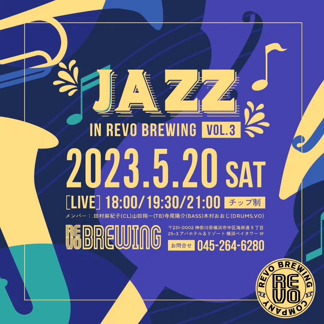 木村おうじ純士のグルメインスタ