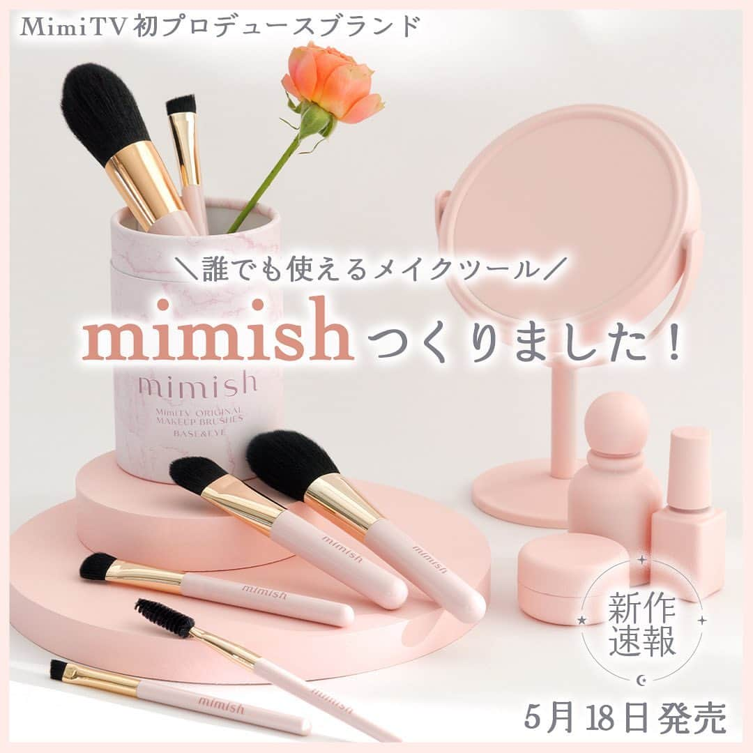 mimiTVのインスタグラム