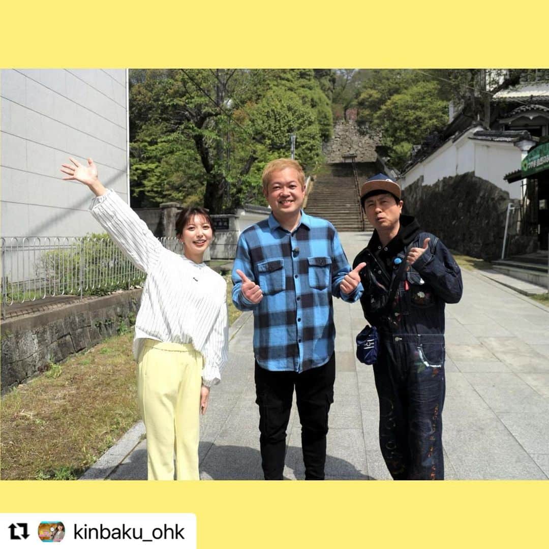 岡山放送さんのインスタグラム写真 - (岡山放送Instagram)「#Repost @kinbaku_ohk with @use.repost ・・・ . 今週の金バク！は 次長課長の河本準一さん＆ハロー植田さんと 津山城周辺でお宝探し🤭⚾️  津山といえば、河本さんの地元❕　 また、B'z稲葉さんゆかりの地ということで... "B'z芸人"ハロー植田さんも思い入れの強い聖地なんです🤭💓  今回は、津山に詳しいお2人に スペシャルなお宝の数々を教えていただくとともに 新発見のお宝も盛りだくさん🎁✨  河本さんの母校にも行くことになり、 まさかの連続にまさかの結末に...3人に亀裂が...💥😭  最初から最後まで見逃せません！ お楽しみにっ✨✨ . #ohk#金バク#お宝探し #次長課長#河本準一 さん #岡山県住みます芸人#ハロー植田 さん #岡山県#津山市#津山城」5月18日 13時52分 - ohk_official