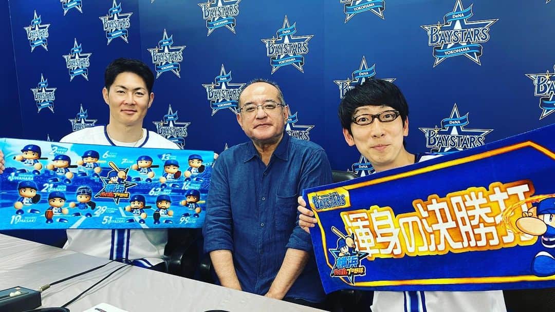 石川雄洋のインスタグラム：「DeNA-広島 ベイプラ解説🎙️  横浜パワフルプロ野球  #横浜denaベイスターズ #広島東洋カープ #ベイプラ #実況パワフルプロ野球  #横浜パワフルプロ野球  #ダーリンハニー #吉川正洋 #河路直樹」