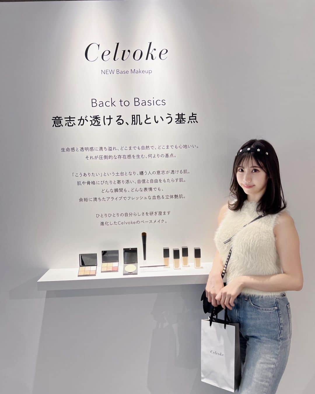 鈴木ふみ奈のインスタグラム：「水崎綾女さんにお誘い頂き @celvoke.jp  の2023 A/W Makeup Collectionに行ってきました💄  新作可愛かった🥺🫶🏻 使うの楽しみ💗  #celvoke #makeup」