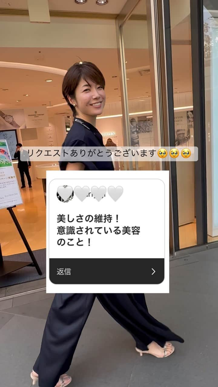 桐島瑞希のインスタグラム：「※あくまで個人の見解です。 一に食事、 二に姿勢、 三に呼吸！！ 意識している事、というより無意識レベルでやってます。(ドヤ) 食事はタンパク質が摂れるメニューを選ぶ。 炭水化物過多にならないようにネ。 プロテインドリンクも飲んでいます。(運動してないくせに) 姿勢は、超超超重要！！産後首のシワが気になっていたのだけど、単純に姿勢の問題だった…妊婦(+15kg)→子供を永遠に抱っこ生活→首のシワ位できるわぃ！！ 最後だけど、みんな、鼻呼吸出来てる？？ 私は10年前位に練習して習得した😤 普段、舌は上顎についてるかな？ 口呼吸だと、顔のバランスも変わっちゃうから、要注意！ 良い習慣を無意識レベルで続けられる様になると、こっちのもんだよねー！取り急ぎ、短くまとめてみましたが、 今後も、色々とシェアしていきますー！」