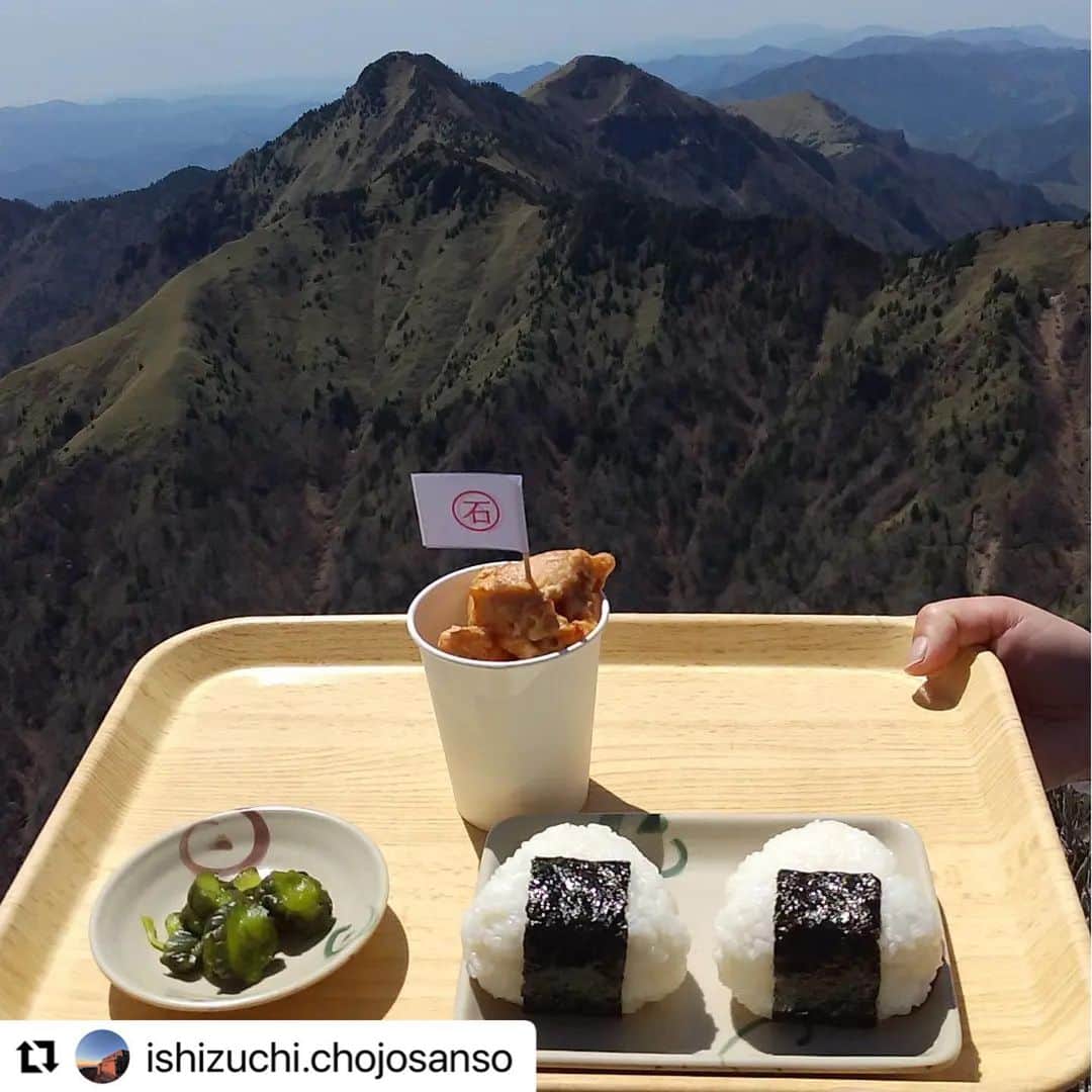 西条市さんのインスタグラム写真 - (西条市Instagram)「石鎚山の山頂で食べるおにぎり、体に染みる〜  #おにぎり #漬物がポイント #登山   #Repost @ishizuchi.chojosanso with @use.repost ・・・ 【飯テロの時間です】  お久しぶりな飯テロです！ さぁ、本日ご紹介しますのは、ななななんとー！新メニュー✨  ｢からあげ　おにセット｣￥1000(税込)  揚げたて頂上から揚げに、おにぎり🍙2個と漬物をセットにした、たんぱく質がしっかりとれる、山では最高なセットです！  土日祝日限定メニュー✨ 皆さま是非食べてみて下さいね(*^_^*)ノ  #飯テロ #石鎚山 #頂上山荘 #お山 #頂上レストラン #ラブサイジョウ #lovesaijo」5月18日 16時10分 - lovesaijo