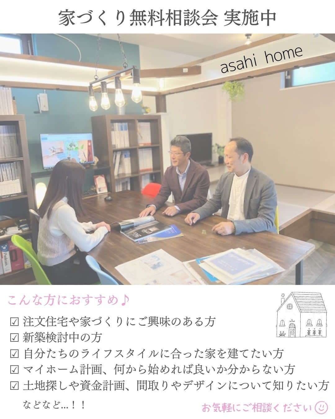 株式会社朝日ホームさんのインスタグラム写真 - (株式会社朝日ホームInstagram)「現場レポート🏠 in 横浜市青葉区  『回遊動線を持つ青葉台の住宅』の建築現場👷‍♂️  本日は、上棟前の足場架設。 いよいよ明日は上棟です✨  投稿を見ていただきありがとうございました😊 ぜひ「いいね」や「フォロー」よろしくお願いします！ 気になることがあればお気軽にコメントしてください♪  ＊—————————————————  完全自由設計の注文住宅を手掛ける朝日ホーム。 お客様のこだわりや個性を大切にし、 ライフスタイルに寄り添った家づくりをご提案✨ 大手ハウスメーカーにはない細やかなフットワークで、 希望エリアの土地探しから 地震に強い家づくりまでワンストップで対応！  —————————————————＊  #朝日ホーム #注文住宅 #工務店 #建築 #一戸建て #マイホーム #多摩区 #登戸 #向ヶ丘遊園 #施工事例 #足場 #基礎工事  #外装工事  #シンプルモダン  #横浜市  #青葉区  #建築現場  #現場  #新築工事  #上棟  #おしゃれな家 #家づくり相談  #新築 #子育て #間取り #家づくり記録 #建築デザイン #マイホーム記録 #マイホーム計画 #マイホーム計画中の人と繋がりたい」5月18日 16時19分 - asahiouchi