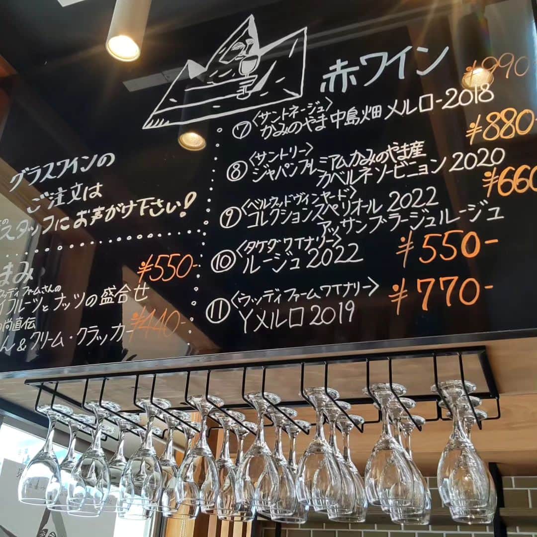 みながわゆみさんのインスタグラム写真 - (みながわゆみInstagram)「#上山#上山市#山形ワインカーヴ#ワイン#白ワイン#幸せ#山形県上山市#山形ワインバル」5月18日 16時27分 - nama.09.19