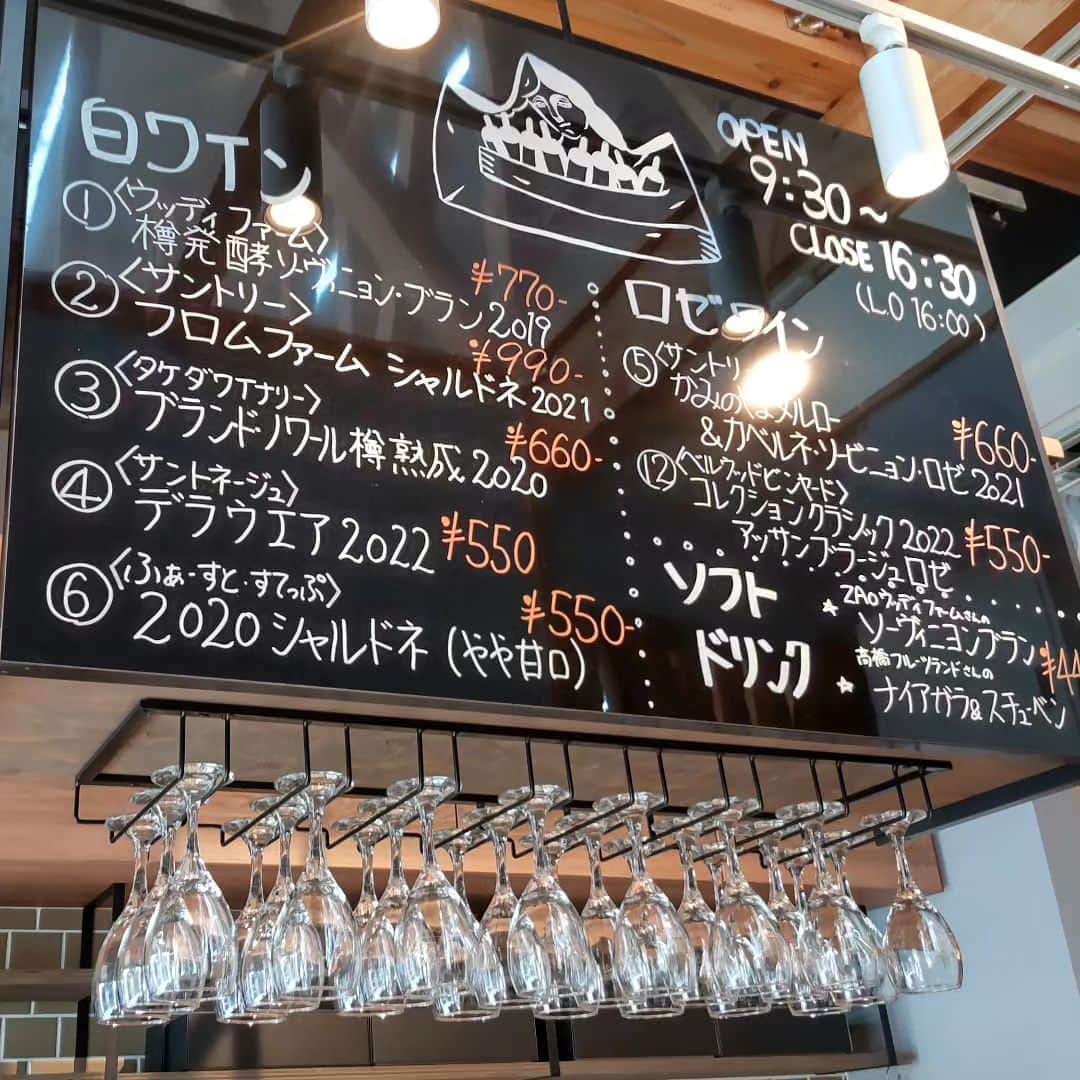 みながわゆみさんのインスタグラム写真 - (みながわゆみInstagram)「#上山#上山市#山形ワインカーヴ#ワイン#白ワイン#幸せ#山形県上山市#山形ワインバル」5月18日 16時27分 - nama.09.19