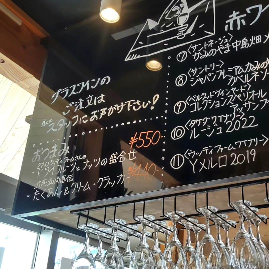 みながわゆみさんのインスタグラム写真 - (みながわゆみInstagram)「#上山#上山市#山形ワインカーヴ#ワイン#白ワイン#幸せ#山形県上山市#山形ワインバル」5月18日 16時27分 - nama.09.19