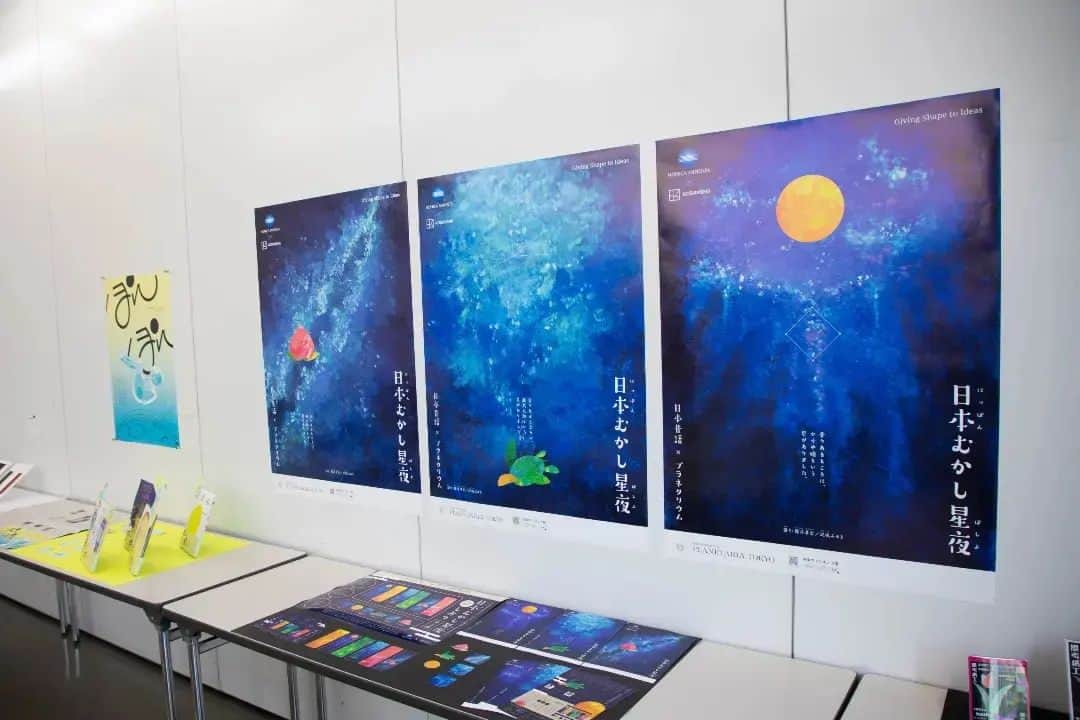 東京造形大学 Tokyo Zokei Universityさんのインスタグラム写真 - (東京造形大学 Tokyo Zokei UniversityInstagram)「_ グラフィックデザイン専攻領域研究指標科目 「ビジュアルコミュニケーションC」講評会  学生が書籍のキャンペーンを考え、それぞれ媒体を選択して、 広告を制作する課題に取り組みました。  学生たちのユニークなアイデアを教員が様々な視点から講評しました。  #東京造形大学 #デザイン #アート #美術 #美術大学 #美大 #大学#グラフィックデザイン #授業#tokyozokeiuniversity #zokei #tzu #design #arts #artuniversity #artschool #graphicdesign」5月18日 16時37分 - tokyo_zokei_univ_official