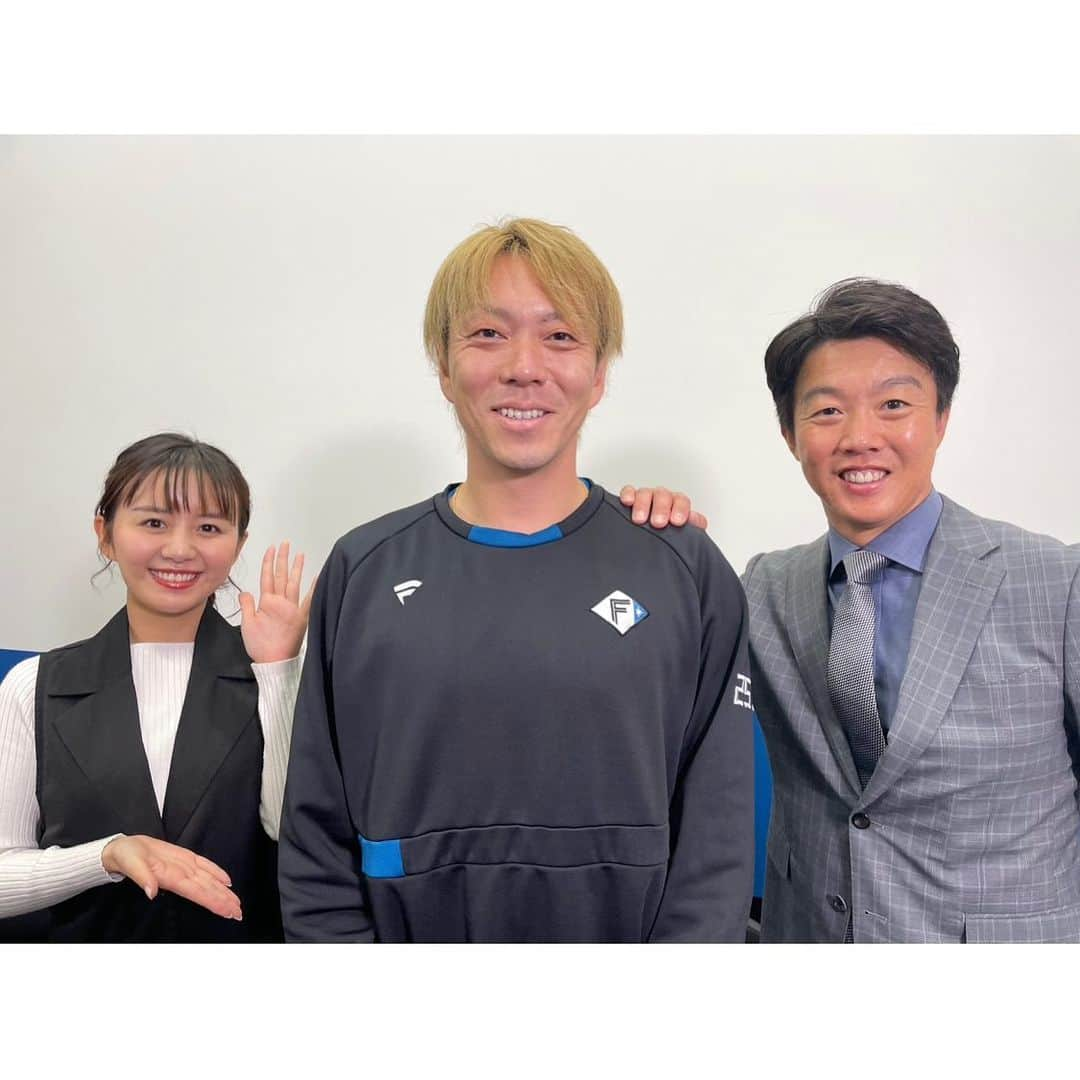 石野智子のインスタグラム：「⚾️  次週からのF-PARKに #宮西尚生 投手が登場です✨  宮西投手と鶴さんのトーク、 もっと聞いていたかった… あっという間に時間がきてしまいました😳  書きたいことはたくさんあるのですが、 ネタバレをしてしまいそうで怖いので 皆様ぜひ放送をご覧ください📺  いつかお話を伺いたいと願っていた宮西投手のインタビューに参加できて嬉しかったです🙇 ありがとうございました！！！  #FPARK #ファイターズ #lovefighters  #鶴さんに便乗して私も投稿🤭」