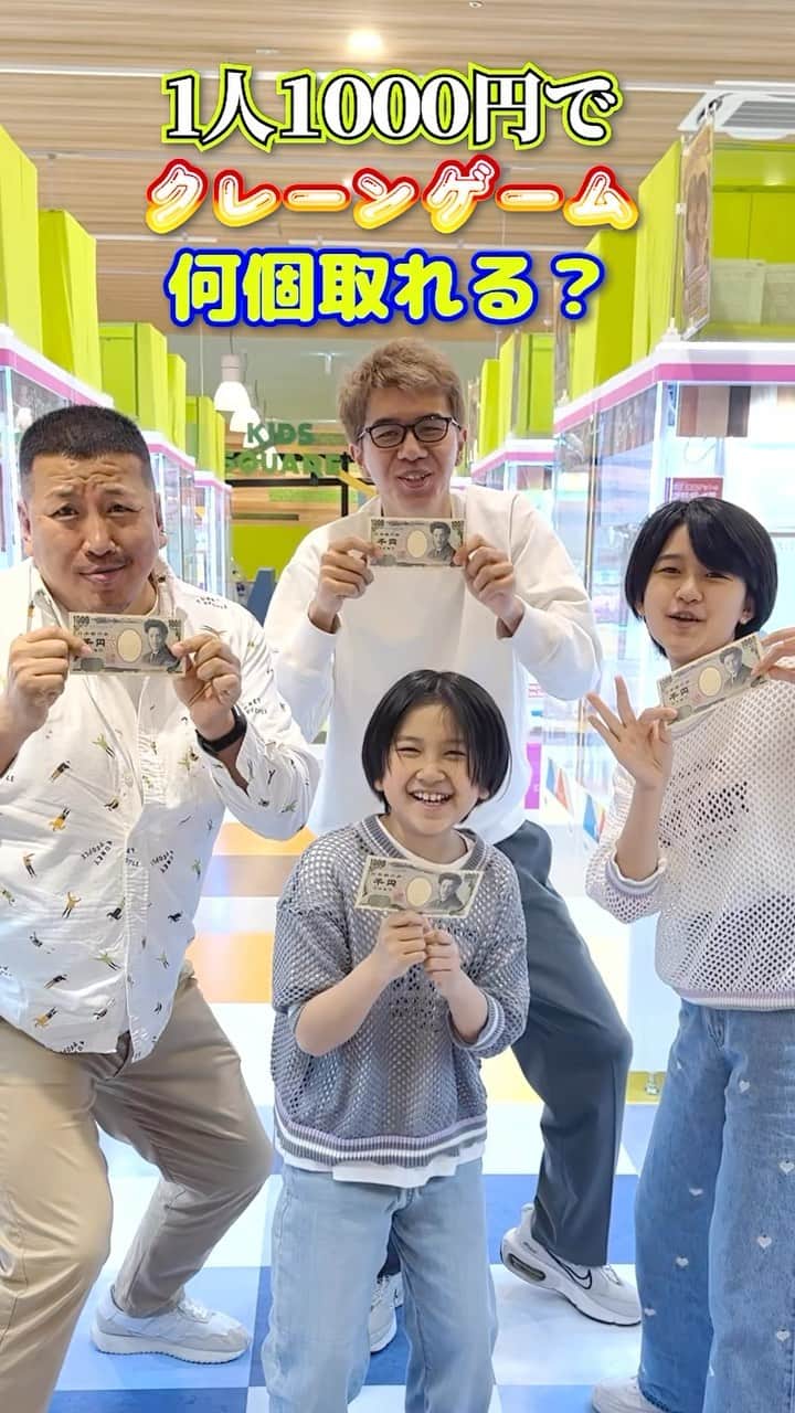 ひまわりちゃんねるのインスタグラム
