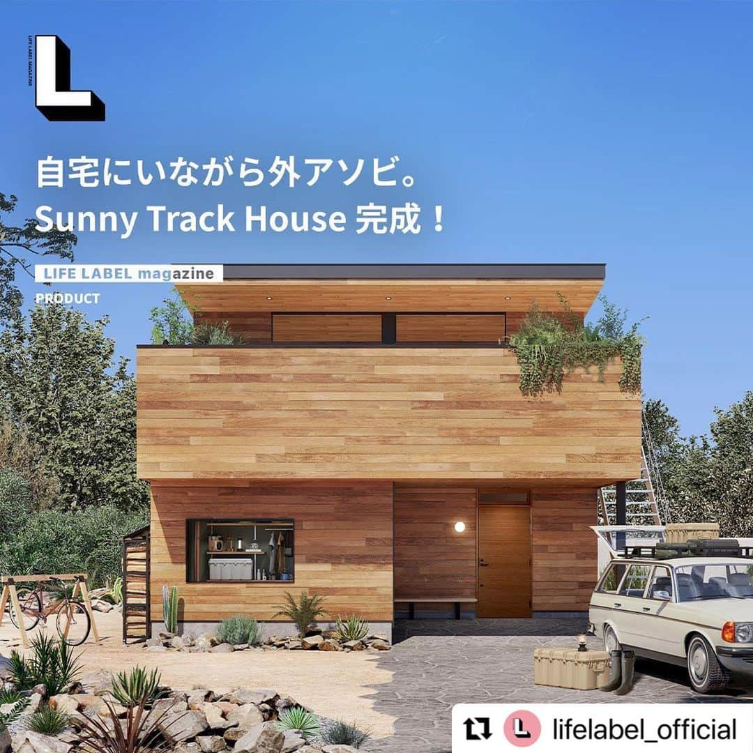 池田建設さんのインスタグラム写真 - (池田建設Instagram)「新商品リリース👏✨✨ 二階アウトドアリビングで 家にいながら外遊び♡ ぜひ想像してみてください！ 池田建設でも取り扱っています🎵 ワクワクする情報、引き続き投稿していきますので 要チェックです✨✨ ........🏕️.................................... LIFE LABELとHAPPY OUTSIDE BEAMSが 家をつくります！その名も『Sunny Track House』  @happyoutsidebeams   いつでも“外遊び”を楽しめる、 みんなが集まる拠点のような場所。 あなたなら、どう暮らす？  #lifelabelmagazine #houseisentertainment #Lmag  #HAPPYOUTSIDEBEAMS #ハッピーアウトサイドビームス #外遊び #シームレスな家 #アウトドア #家アウトドア #家キャンプ #家BBQ #戸建て #2階リビング #2階リビングの家 #バルコニー #べランピング #バルコニーライフ #バルコニーのある暮らし #木の家 #バルコニーキャンプ #バルコニーのある家 #lifelabel #自然光 #ライフレーベル #アウトドアリビング #ライフスタイル #暮らし #暮らしを楽しむ #暮らしのアイディア #家づくり」5月18日 18時00分 - ikeda_kensetsu