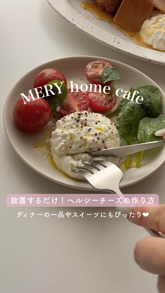 MERYのインスタグラム