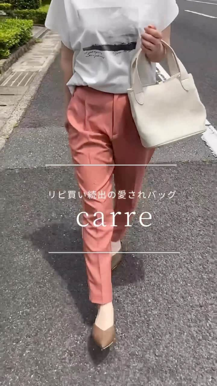 kalie.（カリエ）のインスタグラム：「リピ買い続出の愛されバッグ⁣ 「carre 」(カレ) のご紹介です。⁣ ⁣ コロンとしたフォルムがかわいいcarre👜⁣ ワンピースにもデニムにも似合うので、使いやすい✨⁣ ⁣ 水や汚れに強い高級合成皮革を使用しているので、少しの雨や汚れなら拭き取るだけでOK💖⁣ ⁣ 豊富なカラーでお気に入りがきっと見つかるはず✨⁣ この夏は「carre 」と一緒にお出かけしませんか？⁣ ⁣ 詳細はプロフィール欄のURLよりチェックしてください♩⁣ ⇒ @kalie_official⁣ ＿＿＿＿＿＿＿＿＿＿＿＿＿＿＿＿＿⁣ .⁣ #カリエ #kalie #鞄 #バッグ #ハンドバッグ #ファッション #夏コーデ #カジュアルコーデ #爽やかコーデ #おしゃれママ #白バッグ #ホワイトバッグ #夏バッグ #夏ファッション #夏コーデ2022 #リゾートコーデ #休日コーデ #ママファッション #ママコーデ #主婦コーデ #ホワイトコーデ #ワンピースコーデ #夏のお出かけコーデ #初夏コーデ #初夏ファッション #通勤バッグ #サンダルコーデ #outletshoes #r_fashion #bag」