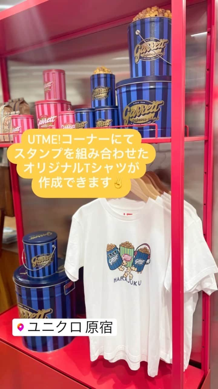 ギャレット ポップコーン ショップスのインスタグラム