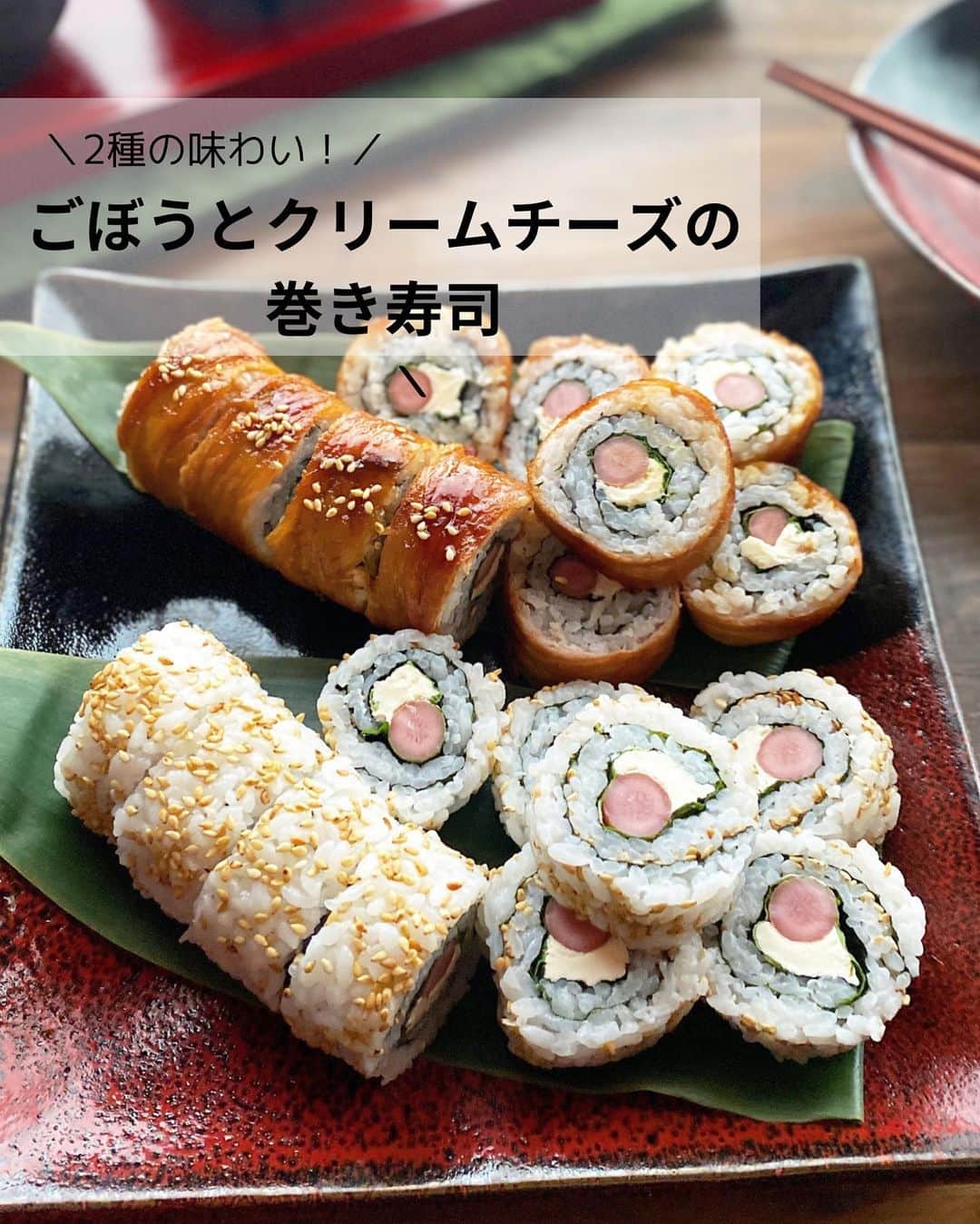 るみのインスタグラム