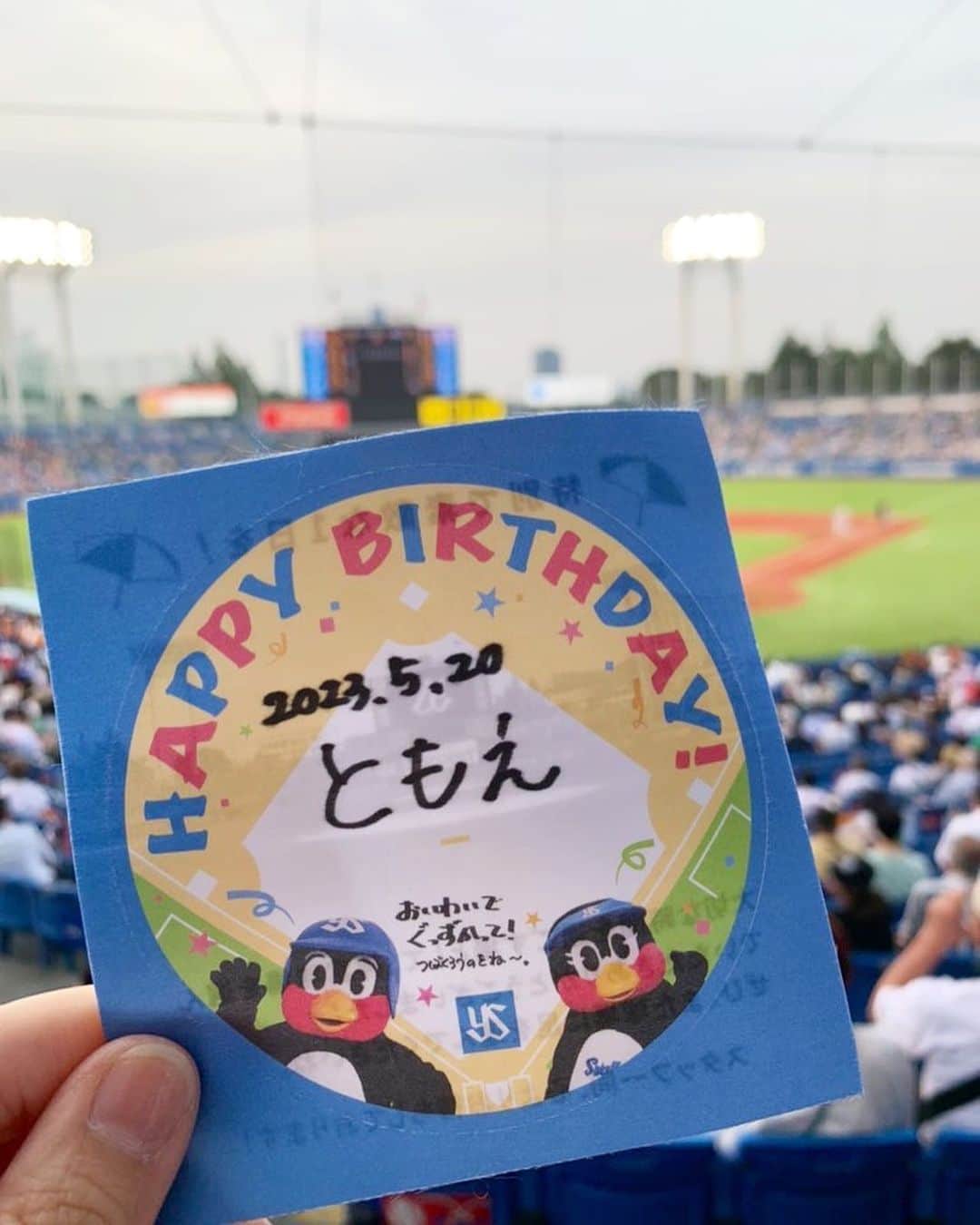 新保友映のインスタグラム：「明後日5月20日が誕生日なので、バースデーシールもらいましたー🎂😆名前を書いてもらえるのですが「ともえさん、ともえちゃん、どちらにしますか？… ともえ、でも大丈夫です」って言われて、さんも、ちゃんもなんか恥ずかしかったので呼び捨てバージョンにしたら、逆に恥ずかしくなって今照れてます🤣笑」