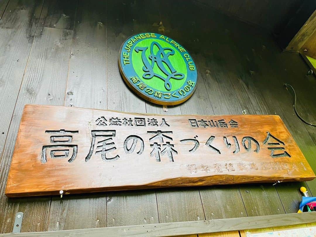 【公式】東京コミュニケーションアート専門学校ECOさんのインスタグラム写真 - (【公式】東京コミュニケーションアート専門学校ECOInstagram)「先日の校外実習は、 ドルフィントレーナー専攻の学生さん達が、高尾の森へお邪魔しました🌲🌲  海を知るには、まずは森を知ること✏️ 海の生き物達の環境を守るためにも、大変勉強になりました😊  森の豊かさ、海の豊かさを守る為にも、一人ひとり出来る事からコツコツ続けていきましょう🌱  学生さん、雨天の中お疲れ様でした！🤗  . ・－・－・－・－・－・－・－・－・ ⁡ 学校説明会やオープンキャンパスも実施しております🐰🌱 ぜひご参加ください🕊🛰 ⁡ ・－・－・－・－・－・－・－・－・ ⁡ #tca東京eco動物海洋専門学校 #tcaeco #動物 #海洋 #ペット #自然環境 #恐竜 #専門学校 #オープンキャンパス #oc #進路 #動物園 #飼育員 #高尾の森 #自然 #環境保全 #sdgs」5月18日 18時13分 - tca_eco