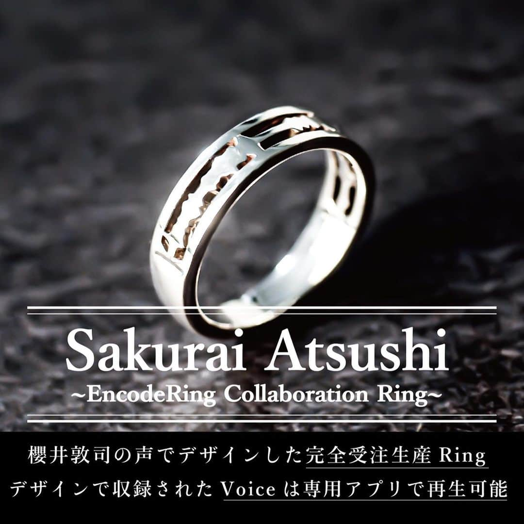 BUCK-TICKさんのインスタグラム写真 - (BUCK-TICKInstagram)「. -:+:-:+:-:+:-:+:-:+:-:+:-:+:-+:-+:-+:- ⚜️Sakurai Atsushi⚜️ EncodeRing Collaboration Ring 期間限定・完全受注販売で登場❗️ -:+:-:+:-:+:-:+:-:+:-:+:-:+:-+:-+:-+:-  💍櫻井敦司の声の形を身につける💍 EncodeRingは、声の形でデザインする新しいタイプのリングです。 このリングのために特別に収録した櫻井の声(メッセージ)の波形でデザインされており、 デザインの元となった限定ボイスメッセージは、専用のアプリでいつでも再生が可能です✨  =============== 受注期間  2023年5月18日(木) ~  2023年6月18日(日)23:59 =============== ※2023年9月中旬頃のお届け予定 ※ご注文は日本国内からのみ  商品詳細・お申込みは👇特設ページまで https://encodering.com/bucktick  #櫻井敦司 #BUCKTICK #EncodeRing #BUCKTICK35th」5月18日 18時42分 - bucktickofficial