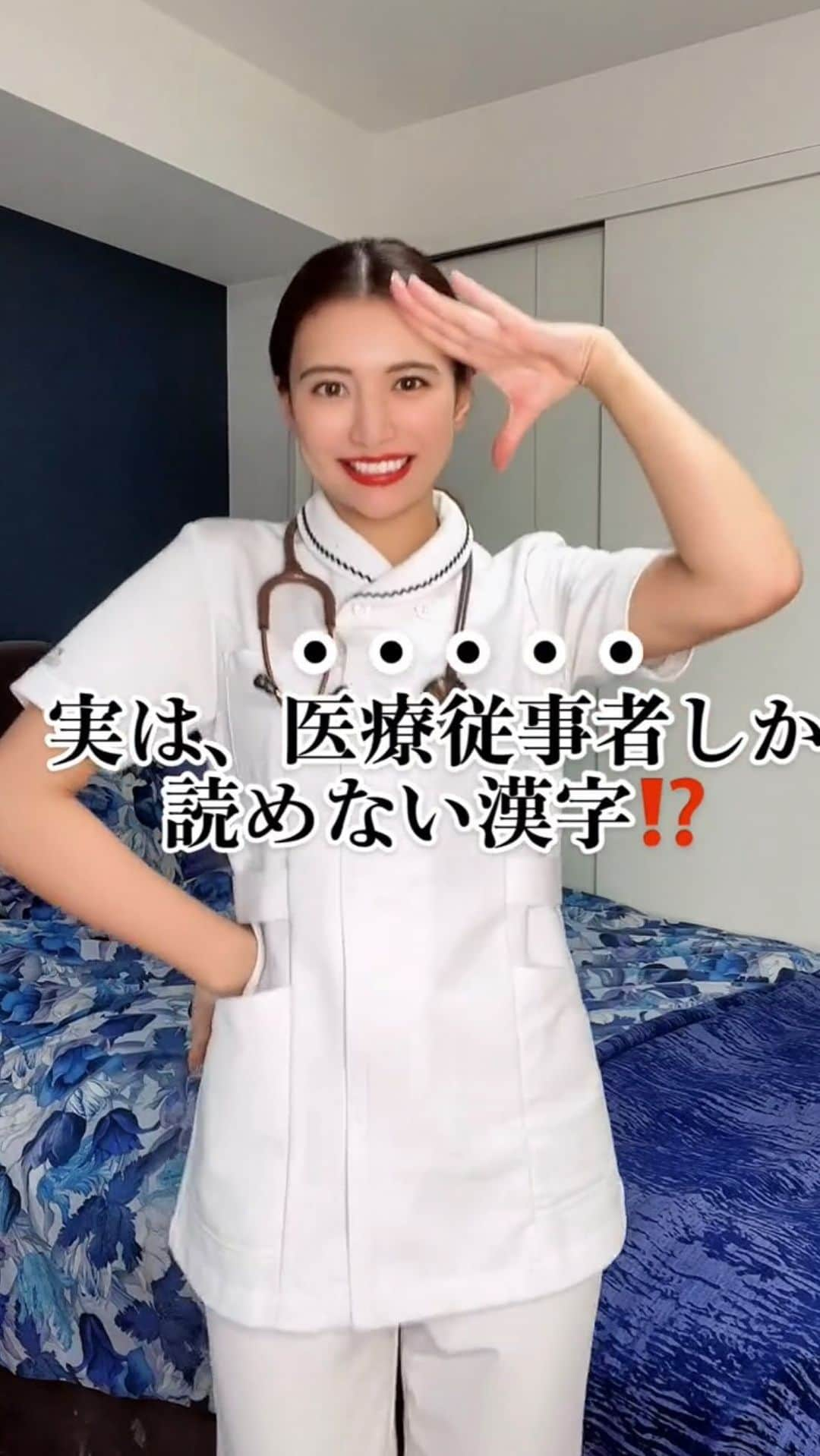 美女美容事情のインスタグラム