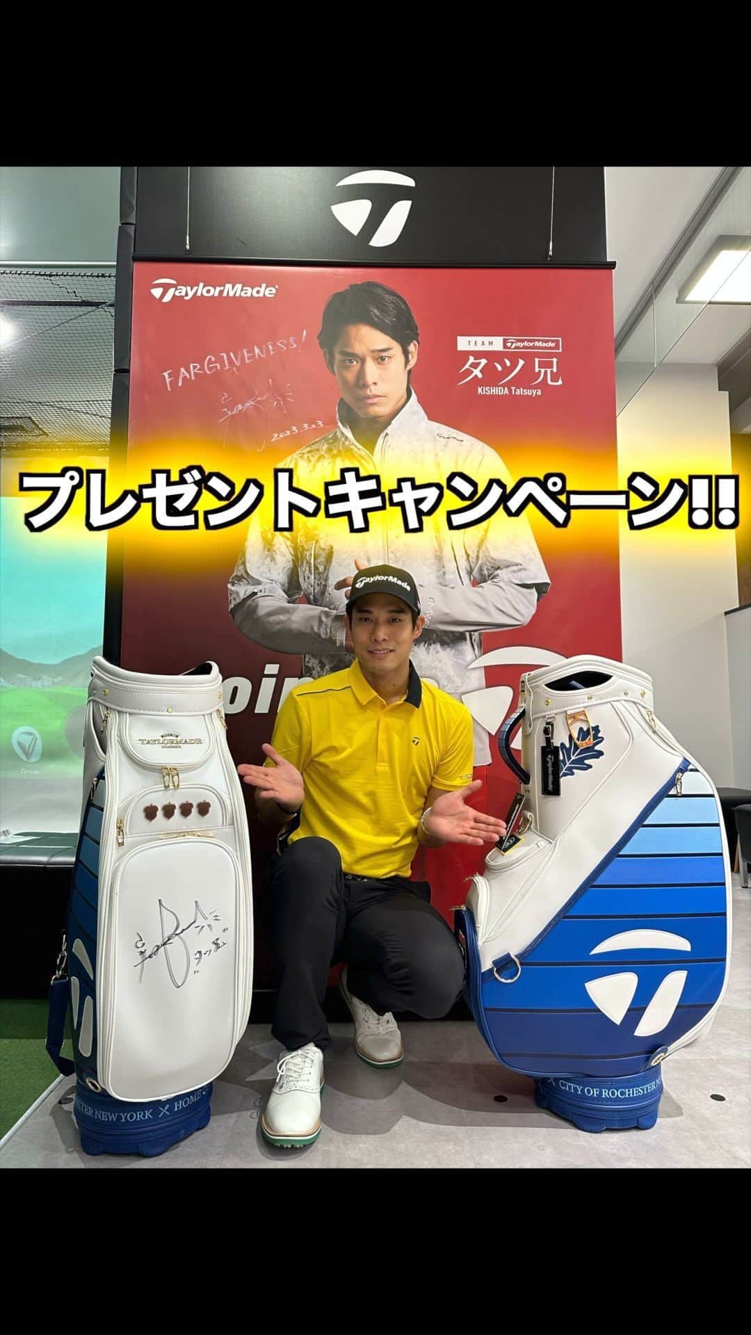 岸田タツヤのインスタグラム：「ぜひTwitterからプレゼントキャンペーン参加してみてください！ 激アツキャディバックが当たります！！  5/28 23:59 までです！！！！」