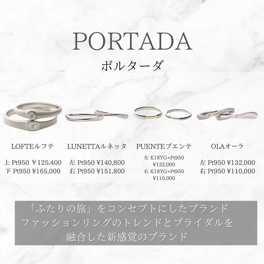 BIJOUPIKO(ビジュピコ)さんのインスタグラム写真 - (BIJOUPIKO(ビジュピコ)Instagram)「結婚指輪をお探しの方へ おすすめの指輪ブランド6選をご紹介💍 . ブランドも沢山あって迷ってしまいますよね... 実は指輪だけでなく、 ブランドにもコンセプトや想いがあるんです✨  おふたりに合ったブランド探しから 始めてみてはいかがでしょうか💍 ぜひ参考にして楽しく結婚指輪を選びましょう💕 . ． 来店特典でAmazonギフトカード3,000円分を プレゼントしています✨ ※一部店舗はケンズカフェ東京のガトーショコラ引換券プレゼント ▼来店予約はこちらから @bijoupiko_official ． ． この投稿いいねと思ったら❤️をタップ、 後から見返したいときは保存🔖、 誰かに教えたいときにはシェアしてください🫶 . . #ビジュピコ #bijoupiko #婚約 #結婚 #指輪 #結婚指輪 #婚約指輪 #結婚指輪探し #婚約指輪探し #マリッジリング #エンゲージリング #marriedrings #engagementring #wedding #プラチナリング #ゴールドリング #ピンクゴールドリング #ブライダルリング #結婚指輪選び #婚約指輪選び #ダイヤリング #ダイヤモンドリング #重ね付けリング #リング重ね付け #結婚指輪と重ね付け #婚約指輪と重ね付け #リングコーディネート #2023春婚 #2023夏婚 #指輪ブランド」5月18日 19時09分 - bijoupiko_official