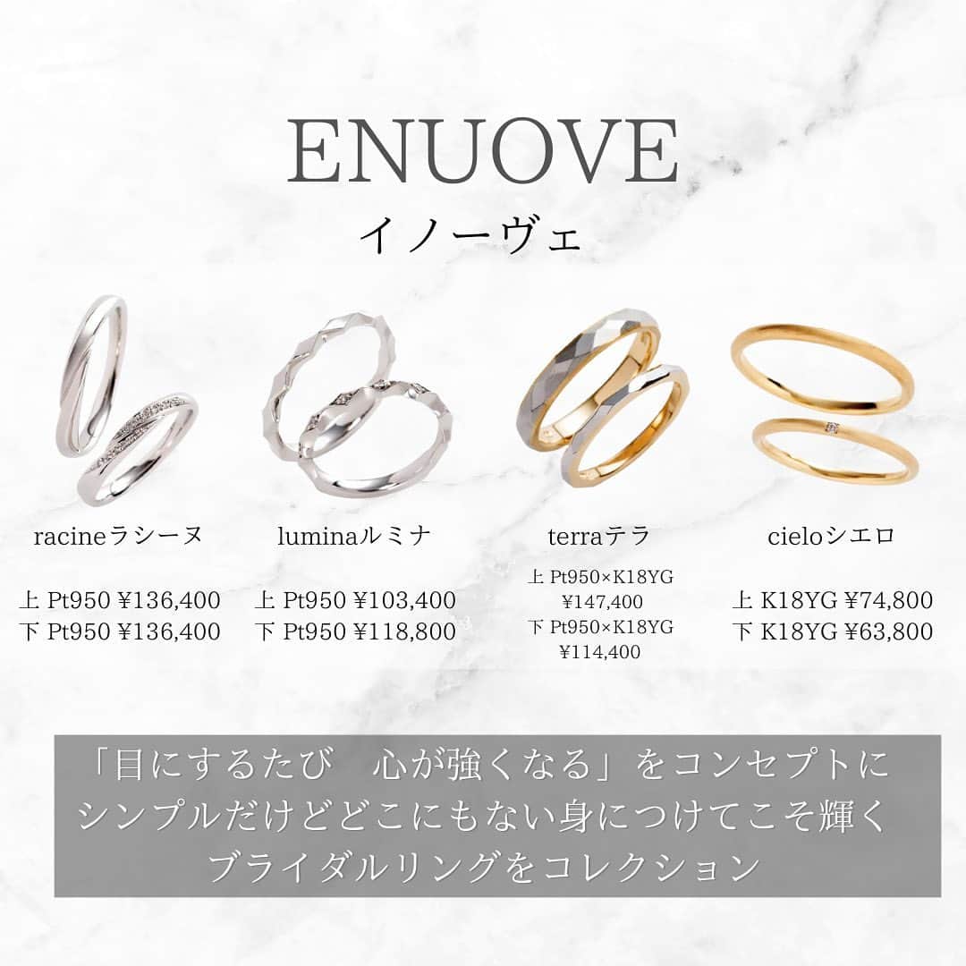 BIJOUPIKO(ビジュピコ)さんのインスタグラム写真 - (BIJOUPIKO(ビジュピコ)Instagram)「結婚指輪をお探しの方へ おすすめの指輪ブランド6選をご紹介💍 . ブランドも沢山あって迷ってしまいますよね... 実は指輪だけでなく、 ブランドにもコンセプトや想いがあるんです✨  おふたりに合ったブランド探しから 始めてみてはいかがでしょうか💍 ぜひ参考にして楽しく結婚指輪を選びましょう💕 . ． 来店特典でAmazonギフトカード3,000円分を プレゼントしています✨ ※一部店舗はケンズカフェ東京のガトーショコラ引換券プレゼント ▼来店予約はこちらから @bijoupiko_official ． ． この投稿いいねと思ったら❤️をタップ、 後から見返したいときは保存🔖、 誰かに教えたいときにはシェアしてください🫶 . . #ビジュピコ #bijoupiko #婚約 #結婚 #指輪 #結婚指輪 #婚約指輪 #結婚指輪探し #婚約指輪探し #マリッジリング #エンゲージリング #marriedrings #engagementring #wedding #プラチナリング #ゴールドリング #ピンクゴールドリング #ブライダルリング #結婚指輪選び #婚約指輪選び #ダイヤリング #ダイヤモンドリング #重ね付けリング #リング重ね付け #結婚指輪と重ね付け #婚約指輪と重ね付け #リングコーディネート #2023春婚 #2023夏婚 #指輪ブランド」5月18日 19時09分 - bijoupiko_official