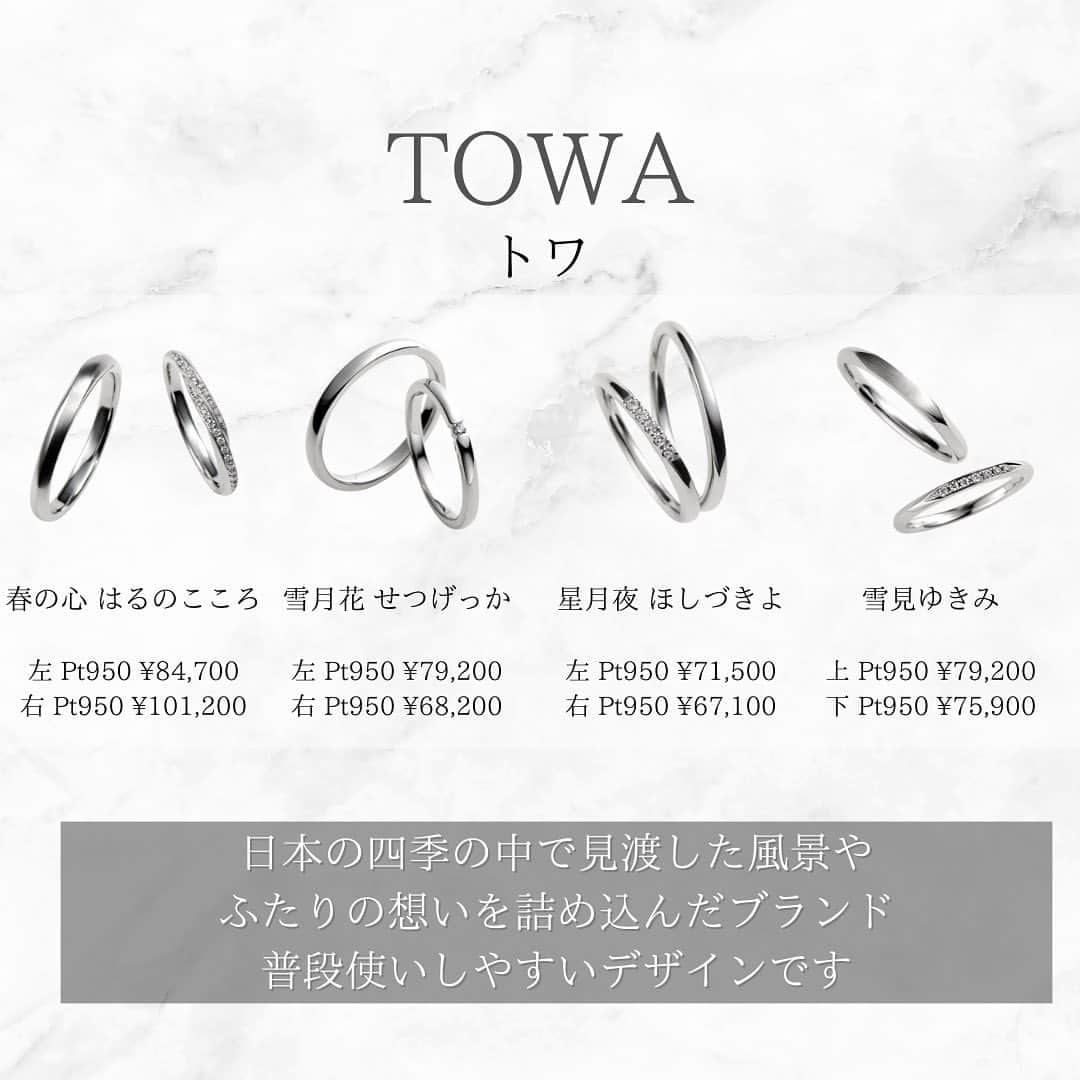 BIJOUPIKO(ビジュピコ)さんのインスタグラム写真 - (BIJOUPIKO(ビジュピコ)Instagram)「結婚指輪をお探しの方へ おすすめの指輪ブランド6選をご紹介💍 . ブランドも沢山あって迷ってしまいますよね... 実は指輪だけでなく、 ブランドにもコンセプトや想いがあるんです✨  おふたりに合ったブランド探しから 始めてみてはいかがでしょうか💍 ぜひ参考にして楽しく結婚指輪を選びましょう💕 . ． 来店特典でAmazonギフトカード3,000円分を プレゼントしています✨ ※一部店舗はケンズカフェ東京のガトーショコラ引換券プレゼント ▼来店予約はこちらから @bijoupiko_official ． ． この投稿いいねと思ったら❤️をタップ、 後から見返したいときは保存🔖、 誰かに教えたいときにはシェアしてください🫶 . . #ビジュピコ #bijoupiko #婚約 #結婚 #指輪 #結婚指輪 #婚約指輪 #結婚指輪探し #婚約指輪探し #マリッジリング #エンゲージリング #marriedrings #engagementring #wedding #プラチナリング #ゴールドリング #ピンクゴールドリング #ブライダルリング #結婚指輪選び #婚約指輪選び #ダイヤリング #ダイヤモンドリング #重ね付けリング #リング重ね付け #結婚指輪と重ね付け #婚約指輪と重ね付け #リングコーディネート #2023春婚 #2023夏婚 #指輪ブランド」5月18日 19時09分 - bijoupiko_official