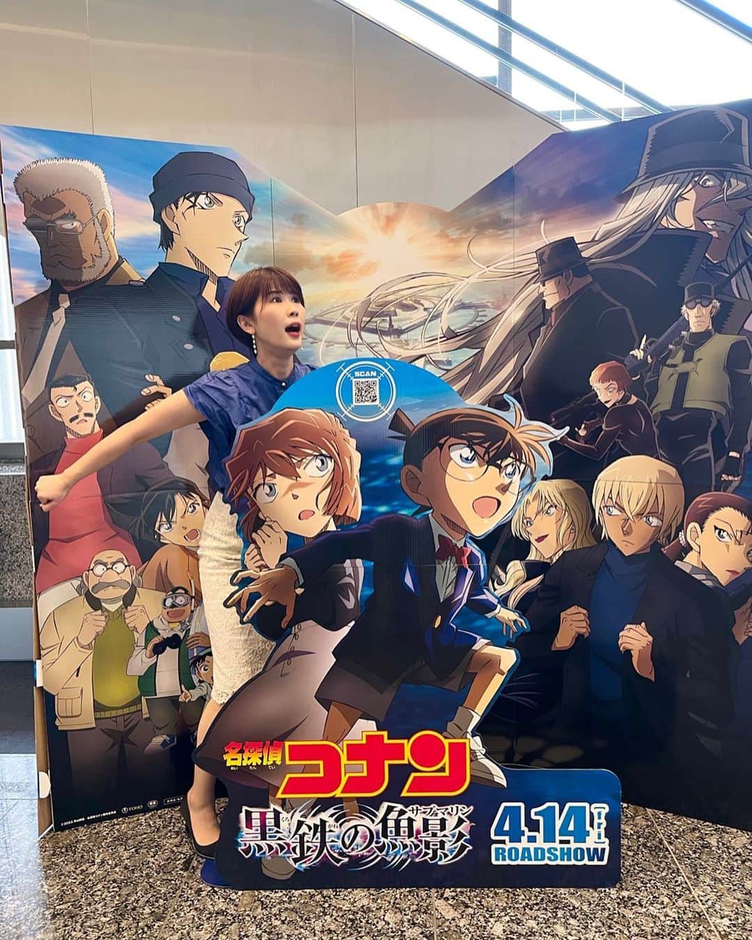 小松千絵のインスタグラム：「今更ですが…山日YBS本社1階にコナンがいます☺️✨ 皆さんもぜひ♬  #YBSテレビ #名探偵コナン #黒鉄の魚影 #山梨県 #山梨 #yamanashi #甲府 #アナウンサー #ラジオパーソナリティ #ラジオパーソナリティー #ラジオ #radio #radiko #山梨放送 #ybsラジオ #小松千絵 #ラジオ好きな人と繋がりたい」