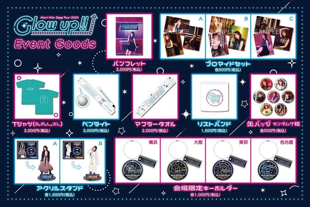 のインスタグラム：「#鬼頭明里 Zepp Tour 2023「Glow up!!」 グッズ情報公開✨✨✨  ／ 超豪華36Pパンフレットやアクリルスタンド 会場限定キーホルダーもありますよ〜🗾 ＼  当日販売になりますので 詳しくは公式サイトをチェック👇 kitoakari.com/news/post-1233」