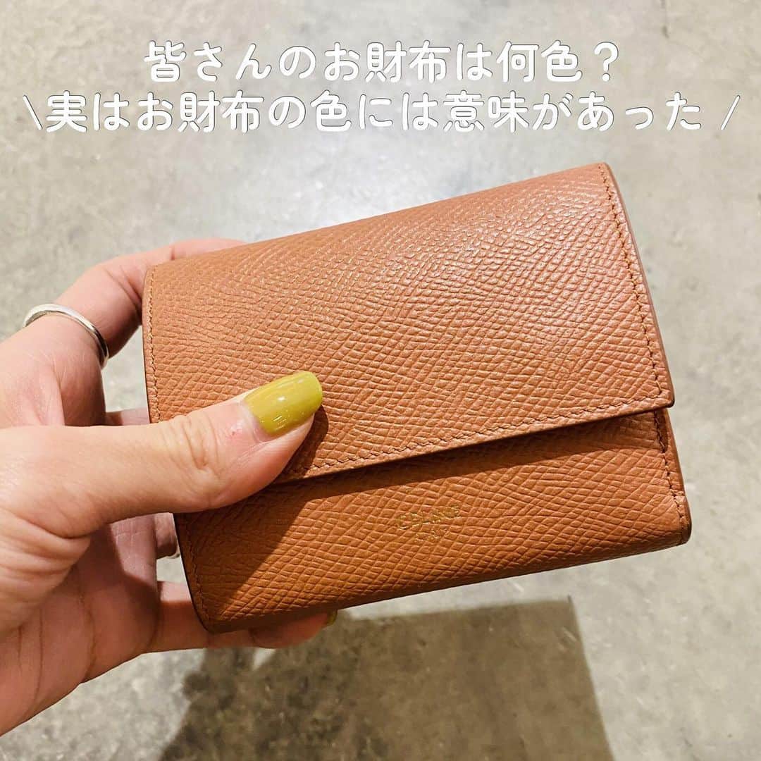 SHEL'MAGのインスタグラム：「皆さんのお財布は何色？実は、お財布の色には意味があった！ ━━━━━━━━━━━━━━━ 皆さんのお財布は何色ですか？デザインや好きな色でお財布を選びがちですが色によってアップする運気が違うとか。  ピンクのお財布は、人脈を広げる グレーのお財布は、コツコツお金が貯まる パープルのお財布は、金運アップをサポート ゴールドのお財布は、最高の金運UPな色！！！  他にもいろいろあるから、新調するときは参考にしてみて♪ ━━━━━━━━━━━━━━━ #SHELTTERWEBSTORE  #SHELMAG  #ショップスタッフ  #お財布」