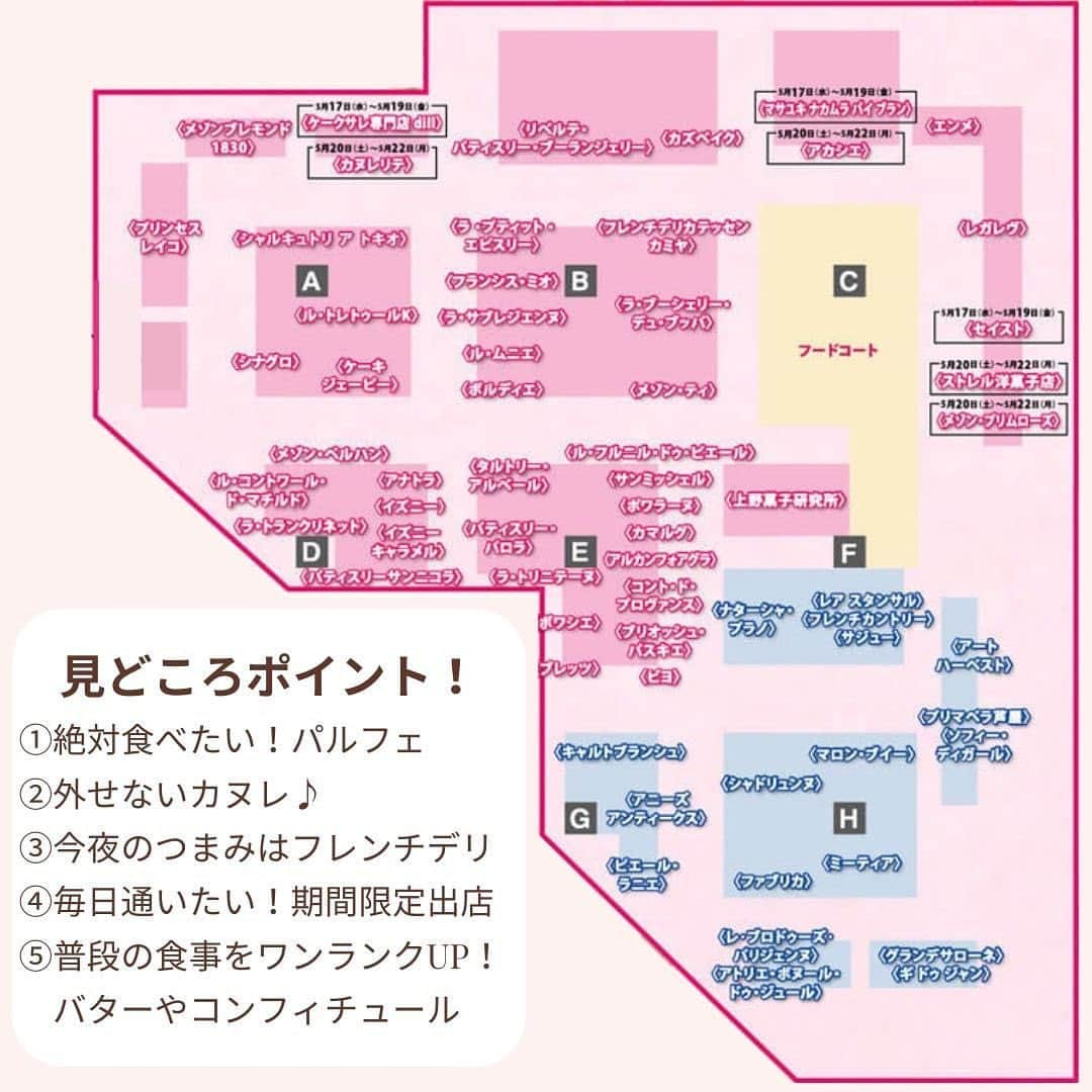 machi28777さんのインスタグラム写真 - (machi28777Instagram)「【感謝を込めて…】  弊社株式会社シンプルリッチは 本日5月18日をもちまして創業3周年を迎えることとなりました  これもひとえに皆様の温かいご厚情の賜物とより深く御礼申し上げます  この記念すべき日に 対面実習で皆さまと腸活を楽しみ  そして午後には 腸活ビューティニストと共に 初の百貨店出展の仕込みに入れた事が本当に幸せでした✨  今期はよりサロンを常日頃支えてくれている腸活ビューティニストの飛躍を目指すことと チーム一丸となって皆様のご期待に添えますよう 一層の努力をしてまいる所存でございます  今後とも倍旧のご支援・ご愛顧を賜りますようお願い申し上げます  株式会社シンプルリッチ 代表　中島真知子 ーーー そしてお知らせとなります！  5月20日土曜日〜22日月曜日 浦和伊勢丹で初となる 本格的なフランス展  私の前職同期であり、 大人気である フランス菓子研究家であり フランス菓子ブランド メゾン・プリムローズ　 オーナーである 牟田彩乃さんの @ayanolondon29  お力添えをいただき  @salonsimpure  腸活フード"MegU" 【キャロットオレンジ麹ドレッシング】が限定販売されることとなりました  すり下ろした春人参と 搾りたてのオレンジが爽やかな 麹甘酒たっぷりの 食べるドレッシングです  サラダはもちろんのこと チキンやパスタ、カルパッチョなどとも相性がよく召し上がれます 　 売り場は、 メゾン・プリムローズ店となります💖  皆さま 是非お立ち寄りいただけますと 大変嬉しく思います  #株式会社シンプルリッチ #サロンsimpure #simpure #感謝 #腸活ビューティニスト #中島真知子 #浦和伊勢丹 #フランス展 #牟田彩乃 #プリムローズ #食べるドレッシング #麹 #腸活」5月18日 19時44分 - machi28777_