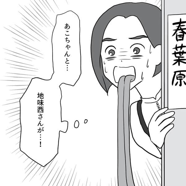 ふくよかまるみさんのインスタグラム写真 - (ふくよかまるみInstagram)「最新話公開しました。 ブログにて先読み出来ます🙇‍♀️✨✨ よろしくお願いします🥰  #コミックエッセイ #漫画 #実話 #ノンフィクション #マンガ」5月18日 19時53分 - fukuyokamarumi