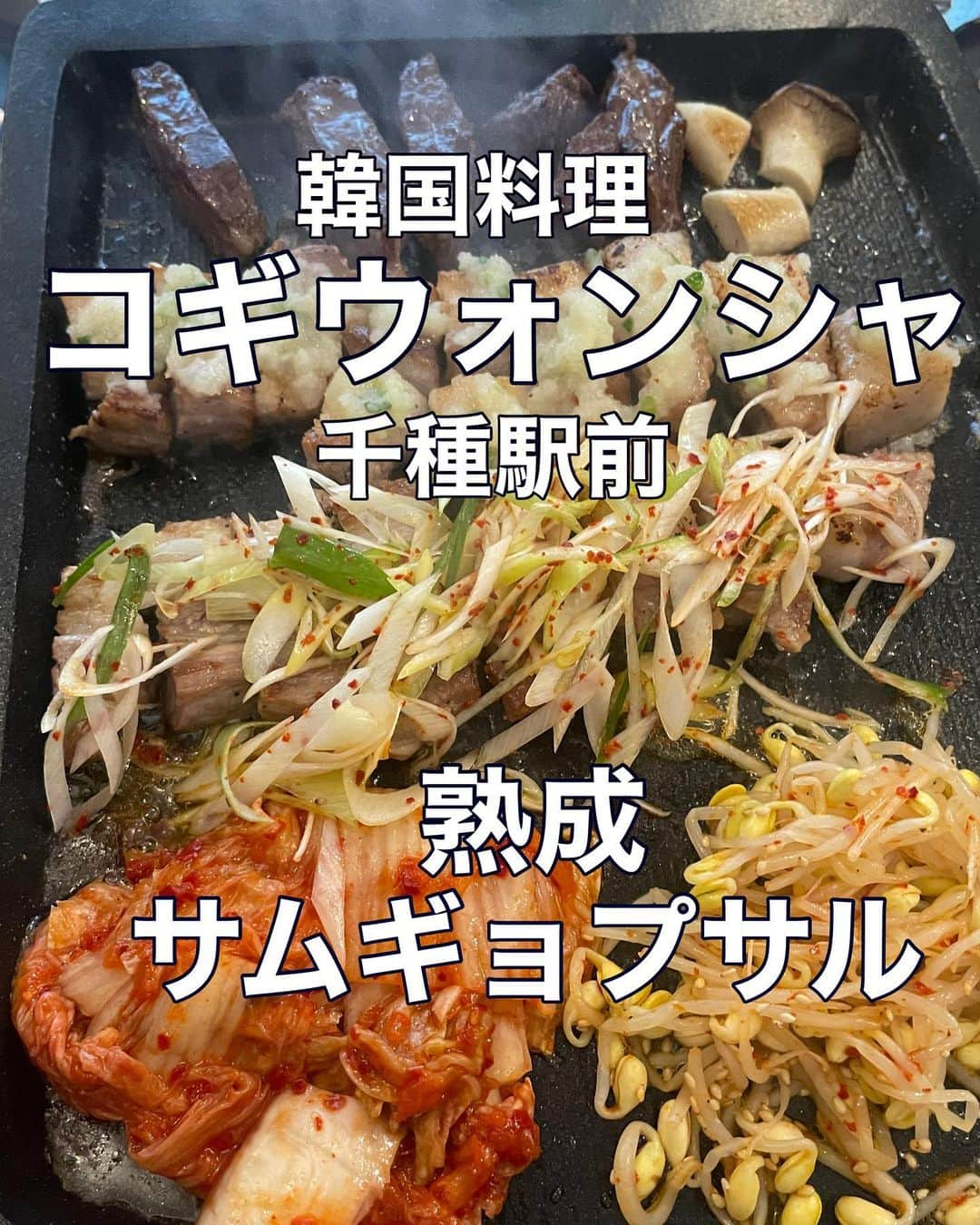 もーさんのインスタグラム