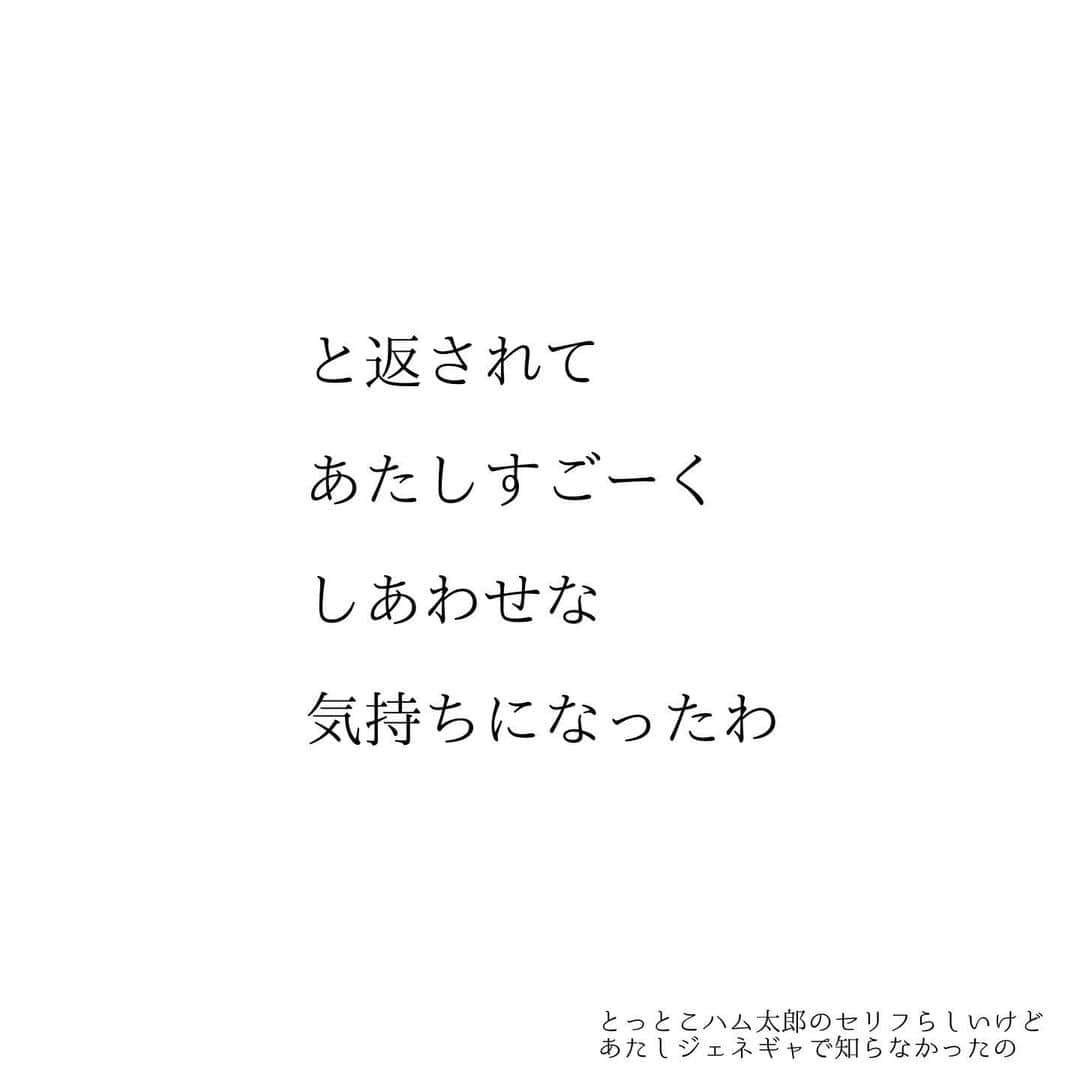 堀ママさんのインスタグラム写真 - (堀ママInstagram)「自分にも 相手にも もっとしあわせを届けてあげる  そんな言葉を無理せず 自然に日々使えたら なんてしあわせなことかしら うふふ  ちなみに あたしが1番好きだった魔法少女は 魔女っ子メグちゃんよ  #しあわせ #明るい明日 #メンタルヘルス #自己肯定感 #前向き #ポジティブ #自然体   #大丈夫」5月18日 19時58分 - hori_mama_