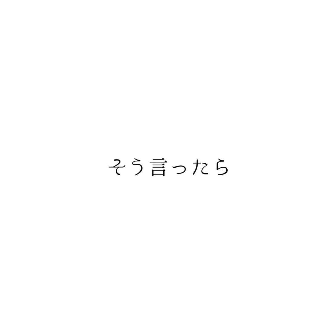 堀ママさんのインスタグラム写真 - (堀ママInstagram)「自分にも 相手にも もっとしあわせを届けてあげる  そんな言葉を無理せず 自然に日々使えたら なんてしあわせなことかしら うふふ  ちなみに あたしが1番好きだった魔法少女は 魔女っ子メグちゃんよ  #しあわせ #明るい明日 #メンタルヘルス #自己肯定感 #前向き #ポジティブ #自然体   #大丈夫」5月18日 19時58分 - hori_mama_