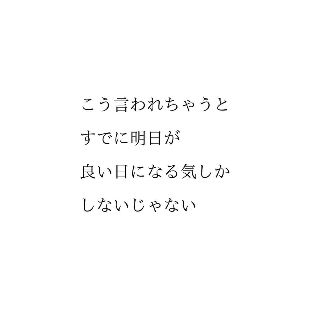 堀ママさんのインスタグラム写真 - (堀ママInstagram)「自分にも 相手にも もっとしあわせを届けてあげる  そんな言葉を無理せず 自然に日々使えたら なんてしあわせなことかしら うふふ  ちなみに あたしが1番好きだった魔法少女は 魔女っ子メグちゃんよ  #しあわせ #明るい明日 #メンタルヘルス #自己肯定感 #前向き #ポジティブ #自然体   #大丈夫」5月18日 19時58分 - hori_mama_