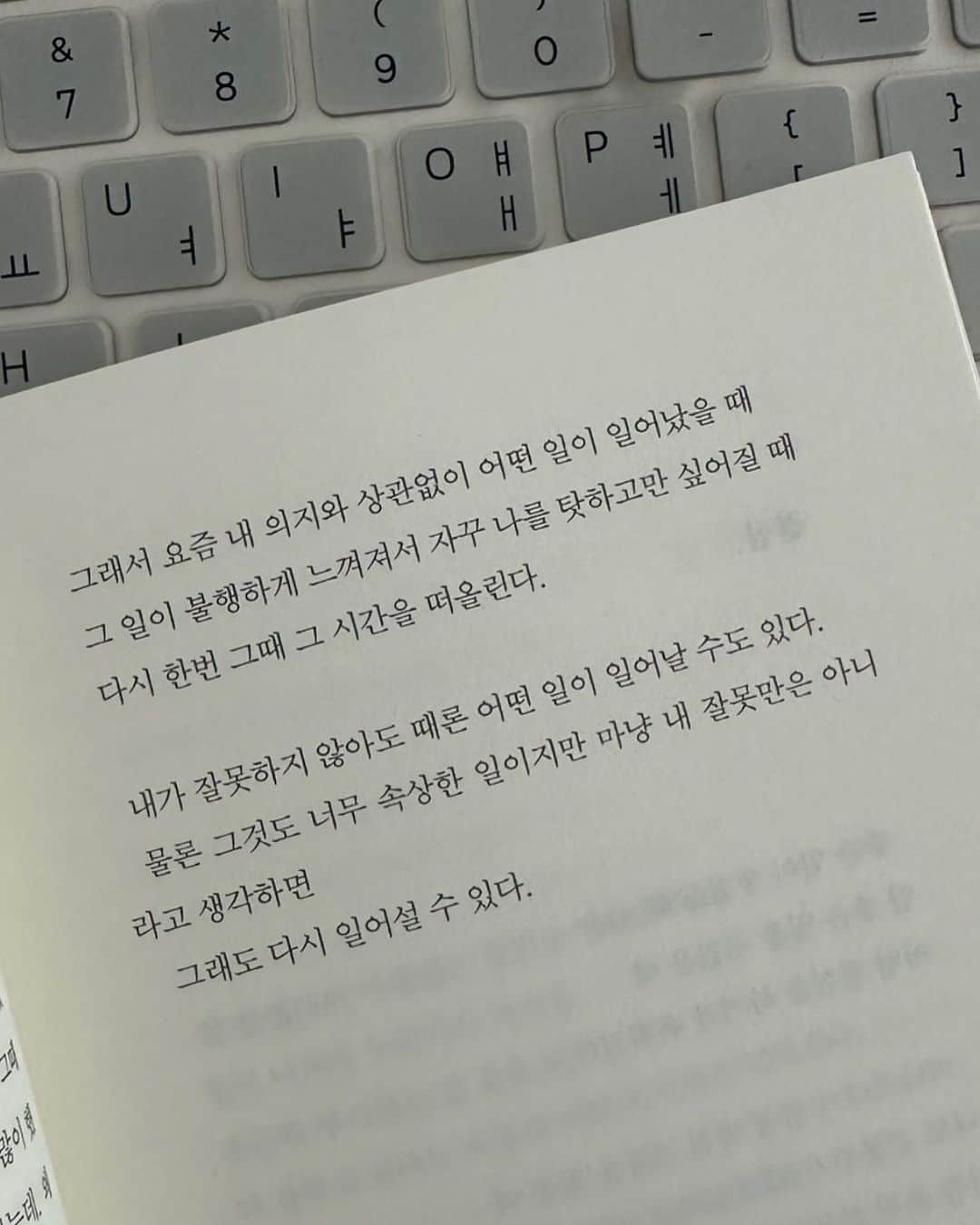 イム・ウンスさんのインスタグラム写真 - (イム・ウンスInstagram)「_ 좋은 것들을 한가득 눈에 담고 좋은 책을 잔뜩 읽으면서 더 좋은 내가 되고 싶은 요즘:) . . #🍀」5月18日 20時00分 - _eunsoo_lim