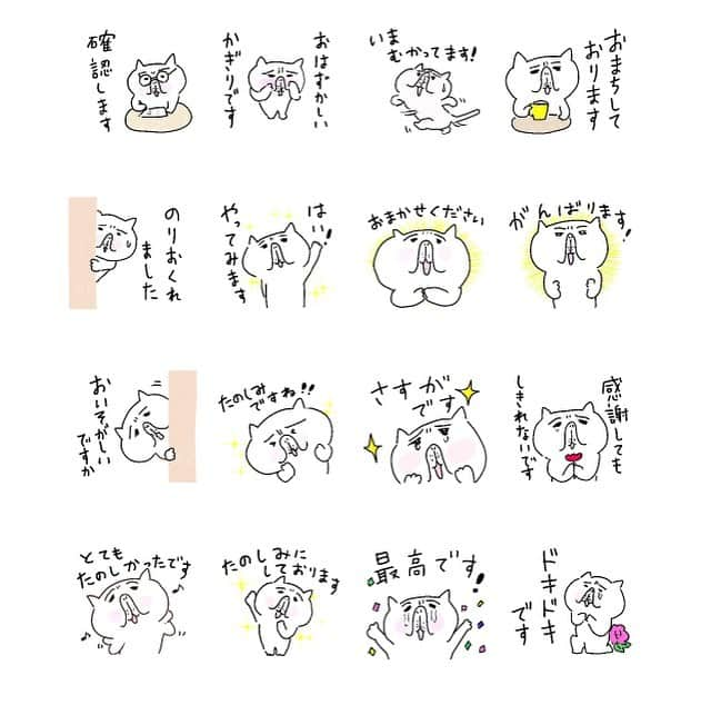 ハルペイさんのインスタグラム写真 - (ハルペイInstagram)「😊 エキゾさんのLINEスタンプが無事に審査承認されて、先ほどリリースしました😊✨ 久しぶりにLINEスタンプ作ったわあ🙏楽しかった❤️ ずーっとスタンプ作ってといろいろな方に言われていたのにやっと🙇 またいろいろ作りたいー！ どんなのがいいかなあ？ ご意見ありましたらコメントくださいませ🙏 . #LINEスタンプ #lineスタンプ販売中  #使ってね #お待たせしました  . #エキゾチックショートヘア  #exoticshorthair #ぶさかわ #ぶさかわ猫  #sketch#sketchbook #watercolor  #harupei#ハルペイ#なdoodle#draw#drawing#illustrator#illustration#japan#絵#雑貨#湘南#イラスト#イラストレーター#插畫#插畫家#ゆるい#茅ヶ崎」5月18日 20時07分 - harupeipei