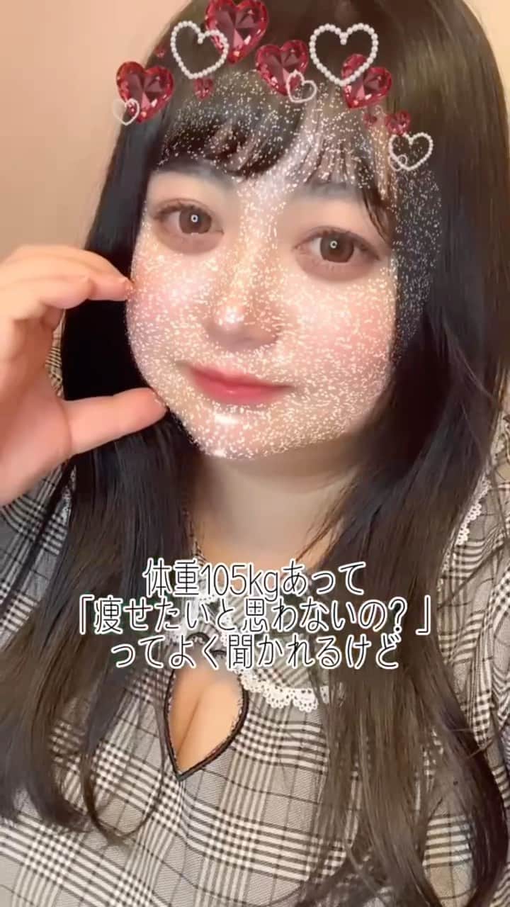 えみっくすのインスタグラム：「#ぽっちゃり #ぽっちゃり女子 #ぽっちゃりさんと繋がりたい #ぽっちゃり大人女子 #ぽっちゃりモデル #ぽっちゃり女子と繋がりたい #プラスサイズ #プラスサイズモデル #plussize #plussizemodel #plussizebeauty #curvy #curvygirl #curvystyle #chubby #ミスid2022」