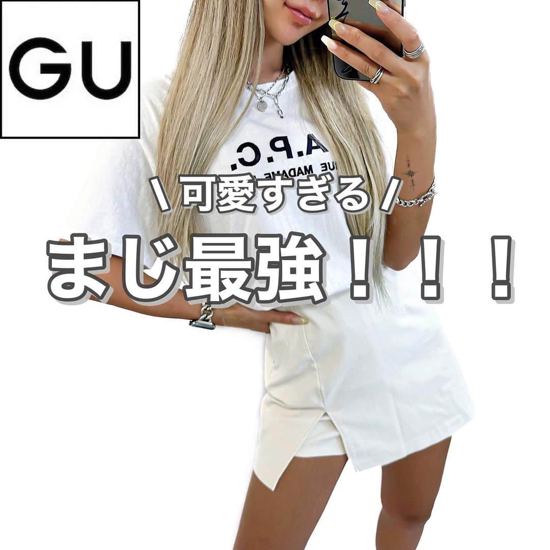 MARIのインスタグラム：「GU新作スカート！ .  ブラックとオフホワイト履いてみたけど 夏に履くなら断トツでオフホワイト推し🫶🏻💕 .  スタイル良く見えるし サイズ感もぴったりでした！ .  最後に載せてる上下GUコーデも可愛くない？ .  #gu #gu_global  #guコーデ #guコーデ部 #guコーディネート #tシャツコーデ #gu新作 #gu購入品 #ジーユー #ジーユー購入品 #ジーユーコーデ #ジーユー新作 #ジユジョ #ジユジョコーデ #スリットスカート #スカパン #ハイウエスト #女子コーデ #プチプラ高見えコーデ #プチプラコーデ #大人カジュアルコーデ #高見えアイテム #高見えコーデ #大人女子コーデ #きれいめカジュアル」
