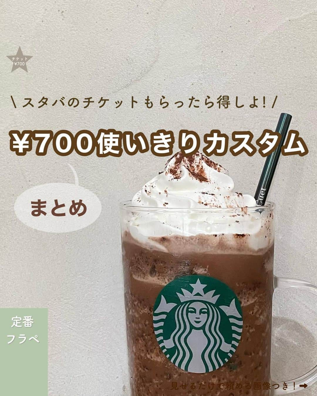 いんスタバぐらまーのインスタグラム