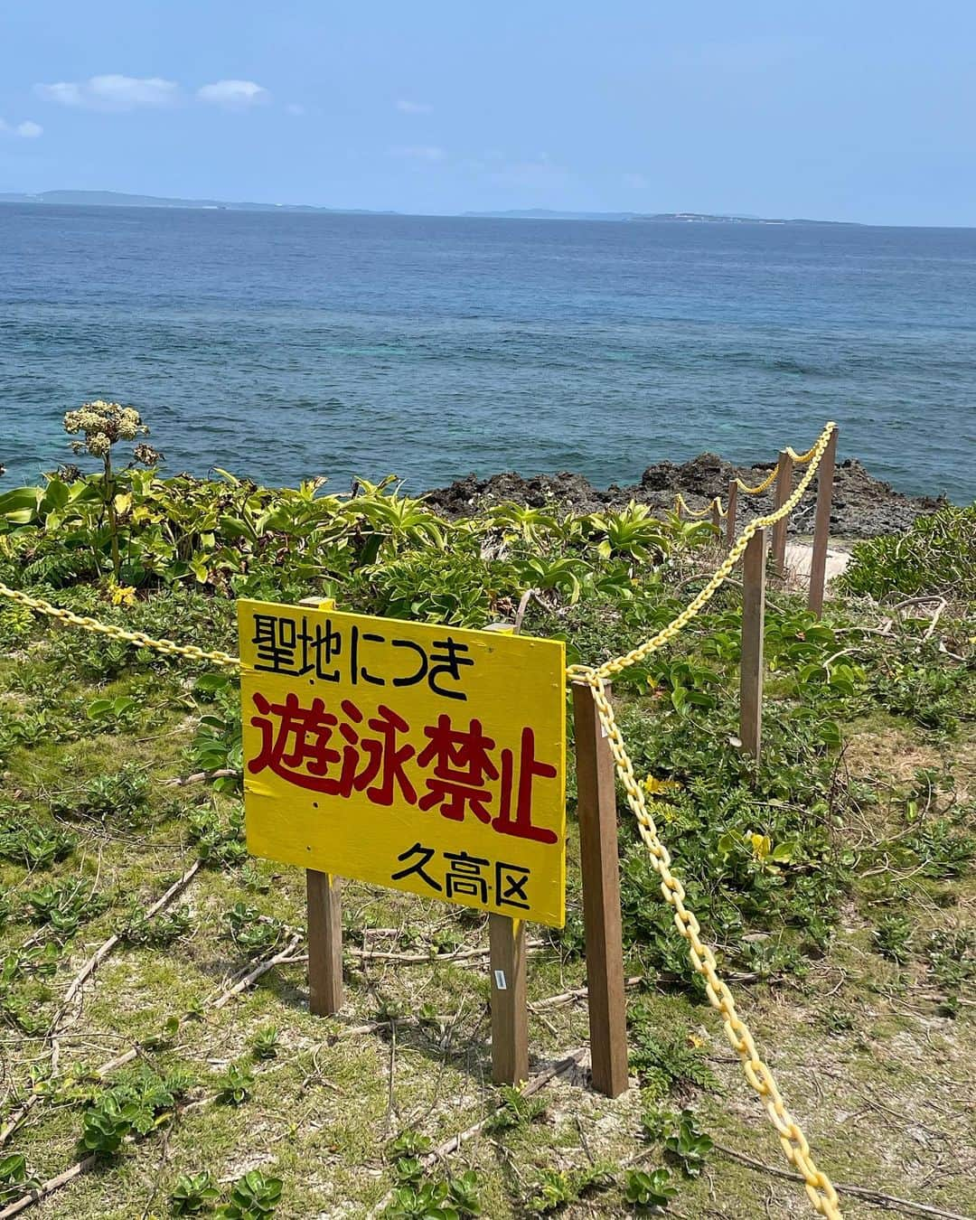 田尻夏樹（なつきんぐ）さんのインスタグラム写真 - (田尻夏樹（なつきんぐ）Instagram)「神の島と呼ばれるパワースポット 『久高島』に初宿泊🙈✨✨ 郵便局に泊まったのは初めて！！😂💕💕 　 　 貴重な初体験をさせてもらえてすっごく感謝してる✨ 夜のヤシガニツアーも最高に楽しかった♡ 　 　  自然いっぱいに囲まれて 暖かい愛溢れる方々にたくさん触れさせてもらえて 幸せパワーたくさんもらった💕 　 　  水着は　@girls_terrace のもの♡ 那覇の国際通りにあるからもし水着を忘れても安心☺️✨✨ 可愛いアイテムがたくさんだからチェックしてみてね✨✨」5月18日 20時26分 - tajiri_natsuki