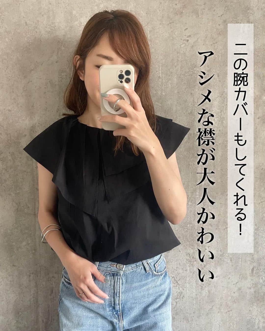 hanadako_gardenのインスタグラム：「昨日今日と本当暑かった〜！ というわけで展示会でオーダーしていた @clair.maison のブラウスをおろしたよ🧡  ノースリだけど、大きな襟が私のイカつい肩〜二の腕周りを隠してくれる💪www  デニムでカジュアルダウンしたけど、たまには少し甘めな気分で髪をウェーブのダウンスタイルにしました😎  tops ▷ @clair.maison  jeans ▷ @zara  bag ▷ @paris64world  sandals ▷ @pellico_sunny   #clairmaison#クレールメゾン#クレメゾ#zara#ザラ#paris64#pellicosunny#大人カジュアル#デニムコーデ#大人かわいい#30代コーデ#30代ファッション#骨格ナチュラル#ブルベ夏」