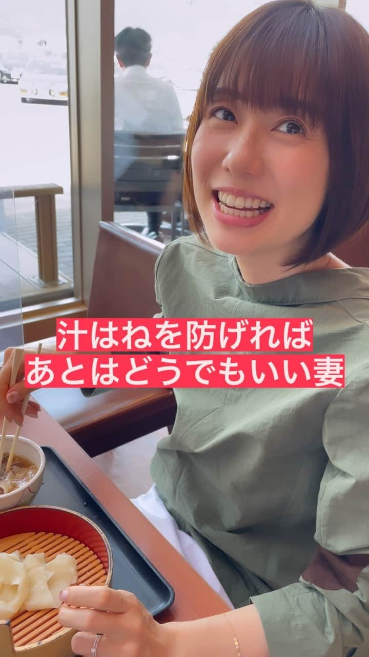 おばたのお兄さんのインスタグラム