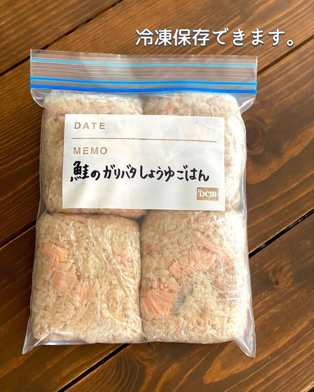 ちおりさんのインスタグラム写真 - (ちおりInstagram)「【材料入れて炊くだけ🍚✨】 ⁡ 他のレシピを見る→ @chiori.m.m をチェック✅ ⁡ ⁡ ━︎━︎━︎━︎━︎━︎━︎━︎━︎━︎━︎━︎━︎ 鮭のガリバタ醤油ごはん ⁡ Nadiaレシピ🆔 385968 ━︎━︎━︎━︎━︎━︎━︎━︎━︎━︎━︎━︎━︎ ⁡ ⁡ こんばんは(^ ^) ⁡ 今日は、忙しい日の夕飯や 休みの日ランチにおすすめの 簡単炊き込みごはんです。 ⁡ ガーリックにバターしょうゆで間違いなしの美味しさ🙆🏻‍♀️ ⁡ 仕上げに小ねぎをたっぷり散らすと 風味もよく、子どもにも大人気です😊 　 ⁡ 良かったら作ってみてください！ 詳しくは【POINT】↓↓をご覧ください^ ^ ⁡ ⁡ ________________________________________ ⁡ ⁡ ✍︎ ✍︎recipe ✍︎ ✍︎ ⁡ ⁡ 👩‍🌾【材料】米2合分 •米…………………………………2合 •鮭切り身（甘塩）……………2切れ（約160g） •にんにく…………………………1かけ A酒、みりん……………………各大さじ2 Aめんつゆ（3倍濃縮）……大さじ1 Aしょうゆ………………………小さじ1 A和風だしの素…………………小さじ1/2 •バター……………………………10〜20g •しょうゆ（仕上げ用）……小さじ1/2〜 •小ねぎ……………………………適量 ⁡ ⁡ ________________________________________ ⁡ ⁡ ⁡ 👩‍🍳【作り方】 ❶米は洗って30分浸水させ、ザルにあげる。鮭は余分な水気をふく。にんにくはみじん切りにする。 ⁡ ❷炊飯器に米と【A】を入れてから、2合の線まで水を足して混ぜる。鮭をのせてにんにくを散らし炊き込みモード（または普通モード）で炊飯する。 ⁡ ❸炊き上がったら鮭の皮と小骨をとり、バターとしょうゆ（仕上げ用）を加えて均一に混ぜる。 ⁡ ❹器に盛り、小ねぎを散らす。 ⁡ ⁡ ________________________________________ ⁡ ⁡ ⁡ 📝【POINT】 •大きめサイズの鮭をお使いになる場合は調味料の量を減らしてください。 ⁡ •にんにくはにんにくチューブ小さじ1で代用OK。 生姜で代用しても美味しいです。 ⁡ •バターはマーガリンで代用OKです。 ⁡ •めんつゆ2倍濃縮なら大さじ1と1/2 4倍濃縮なら大さじ1弱です。 ⁡ •仕上げのしょうゆで香りがアップします。 小さじ1/2〜お好みで量を増やしてください。 ⁡ •米3合で作る場合は材料、調味料ともに1.5倍。（鮭は3枚でOK）4合で作る場合は2倍にしてください。 ⁡ •出来上がった2合分を全て冷凍する場合は 4等分にわけてひとつずつ平たくラップで包み 保存袋に入れて冷凍します。 （保存期間は約3週間） 解凍方法はひとつずつ凍ったままレンジ600wで2分加熱。裏返して600wで30秒加熱。冷たい部分が残っていたらさらに10秒ずつ加熱します。 ⁡ ⁡ ⁡ ≡︎≡︎≡︎≡︎≡︎≡︎≡︎≡︎≡︎≡︎≡︎≡︎≡︎≡︎≡︎≡︎≡︎≡︎≡︎≡︎≡︎≡︎≡︎≡︎≡︎≡︎≡︎≡︎≡︎≡︎≡︎≡︎≡︎≡︎ 【✅新刊レシピ本のお知らせ】 📕ちおり流くり返し作りたいおかず 🙇🏻‍♀️おかげ様で書籍累計10万部を突破しました。 ⁡ ⁡ 全国の書店、Amazon、楽天ブックス 宝島チャンネルにて発売中です。 ⁡ ➤ ➤ ➤ @chiori.m.m のストーリーハイライト。 プロフィールのリンクからご覧いただけます😊 📗ちおりの簡単絶品おかず１、２ 既刊もぜひご覧いただきたいです。 ⁡ ≡︎≡︎≡︎≡︎≡︎≡︎≡︎≡︎≡︎≡︎≡︎≡︎≡︎≡︎≡︎≡︎≡︎≡︎≡︎≡︎≡︎≡︎≡︎≡︎≡︎≡︎≡︎≡︎≡︎≡︎≡︎≡︎≡︎≡︎ ⁡ ⁡ 最後までご覧いただきありがとうございます☺️ ⁑ ⁑ ⁑ ⁑ ⁑ ⁑ ⁑ ⁑ #炊き込みごはん #炊き込みご飯   #Nadiaレシピ #Nadiaartist  #japanesefood   #食卓 #献立 #簡単ごはん #作り置き  #簡単レシピ #節約レシピ #時短レシピ  #日々の暮らし #作り置きレシピ #冷凍保存   #夕飯レシピ #お弁当レシピ #基本のレシピ  #料理初心者  #おつまみレシピ #鮭レシピ  #レシピ #炊き込みご飯レシピ #炊飯器レシピ  #料理レシピ #にんにく料理 #にんにくレシピ」5月18日 20時59分 - chiori.m.m